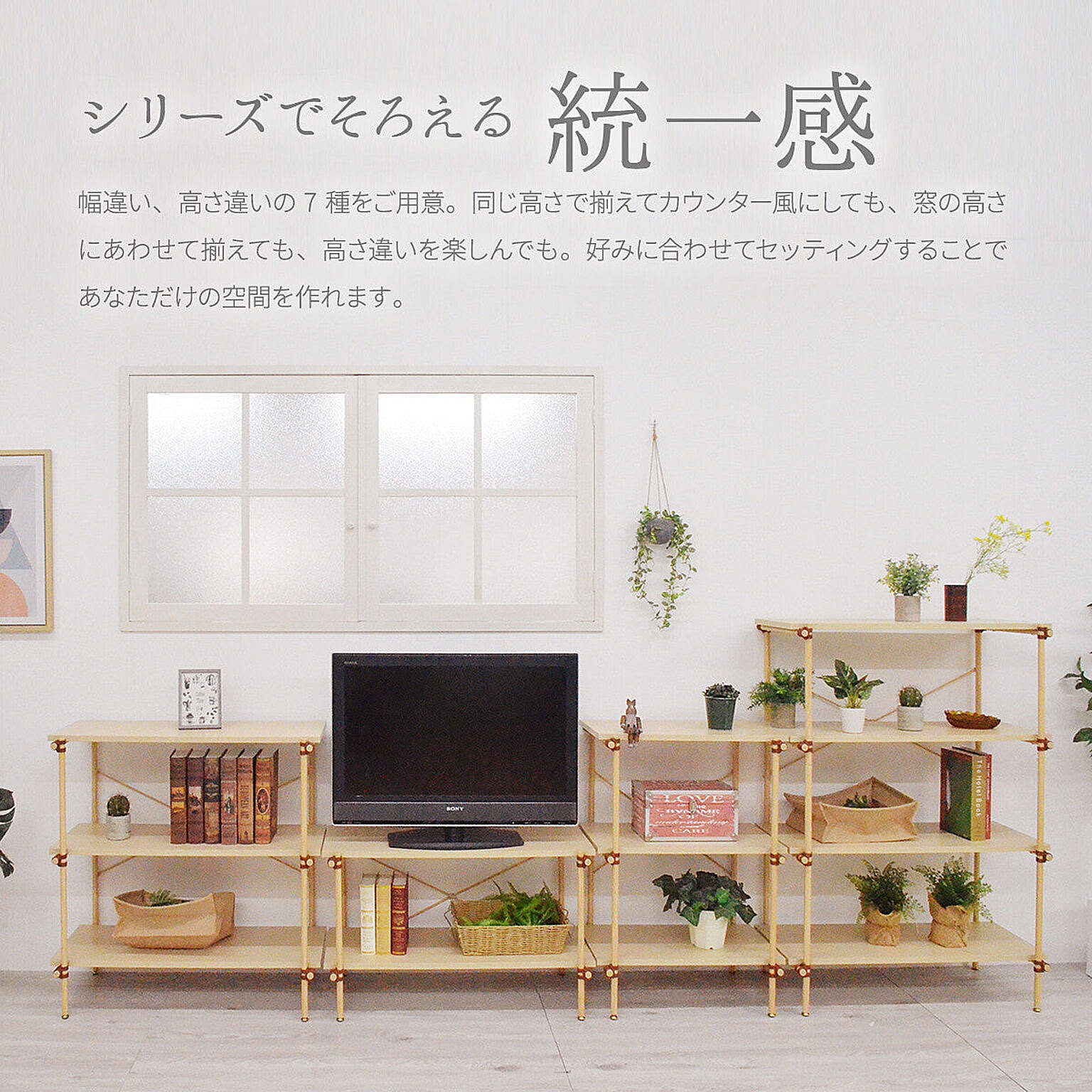 ゲーム機収納