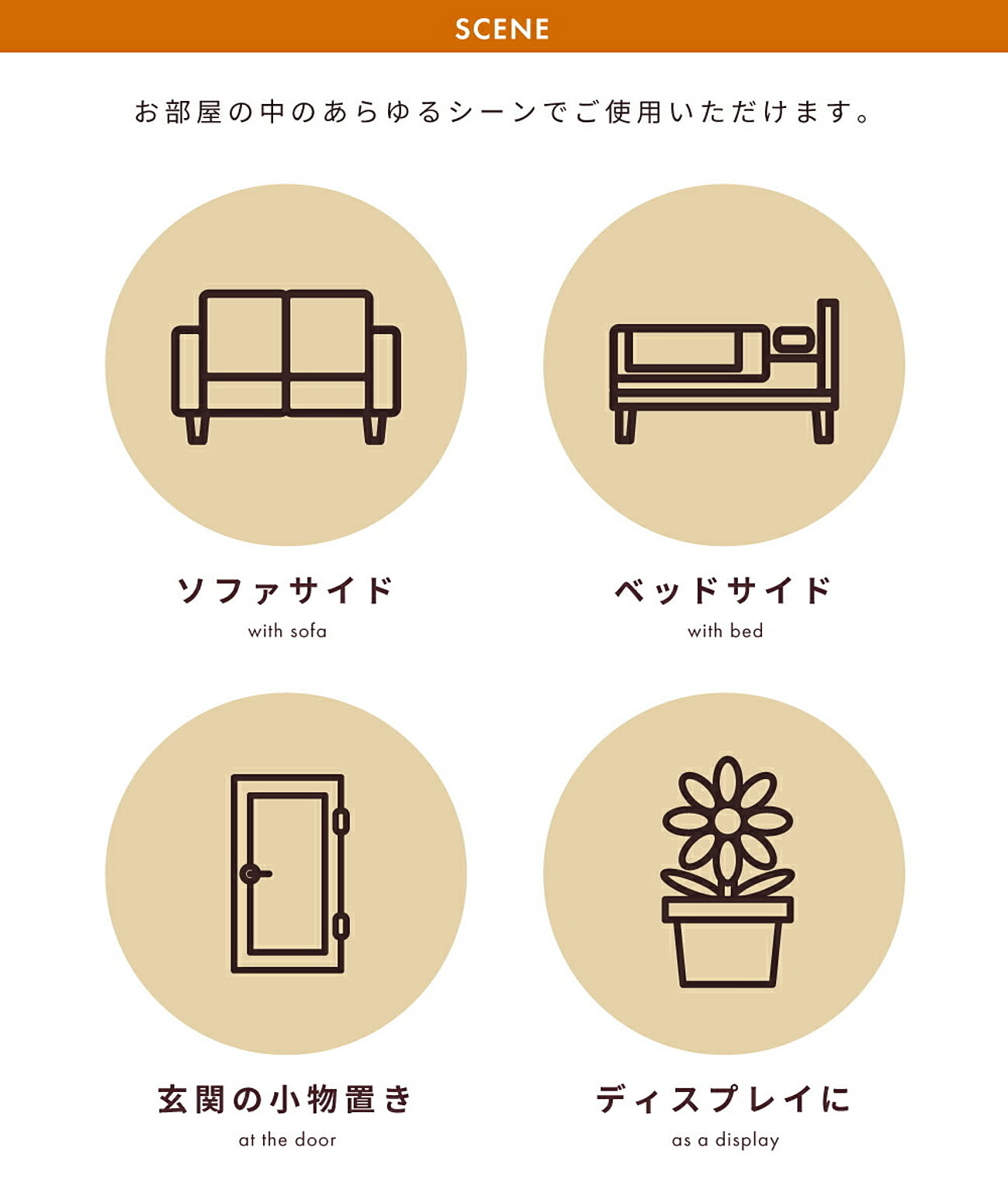 サイドテーブル・ナイトテーブル