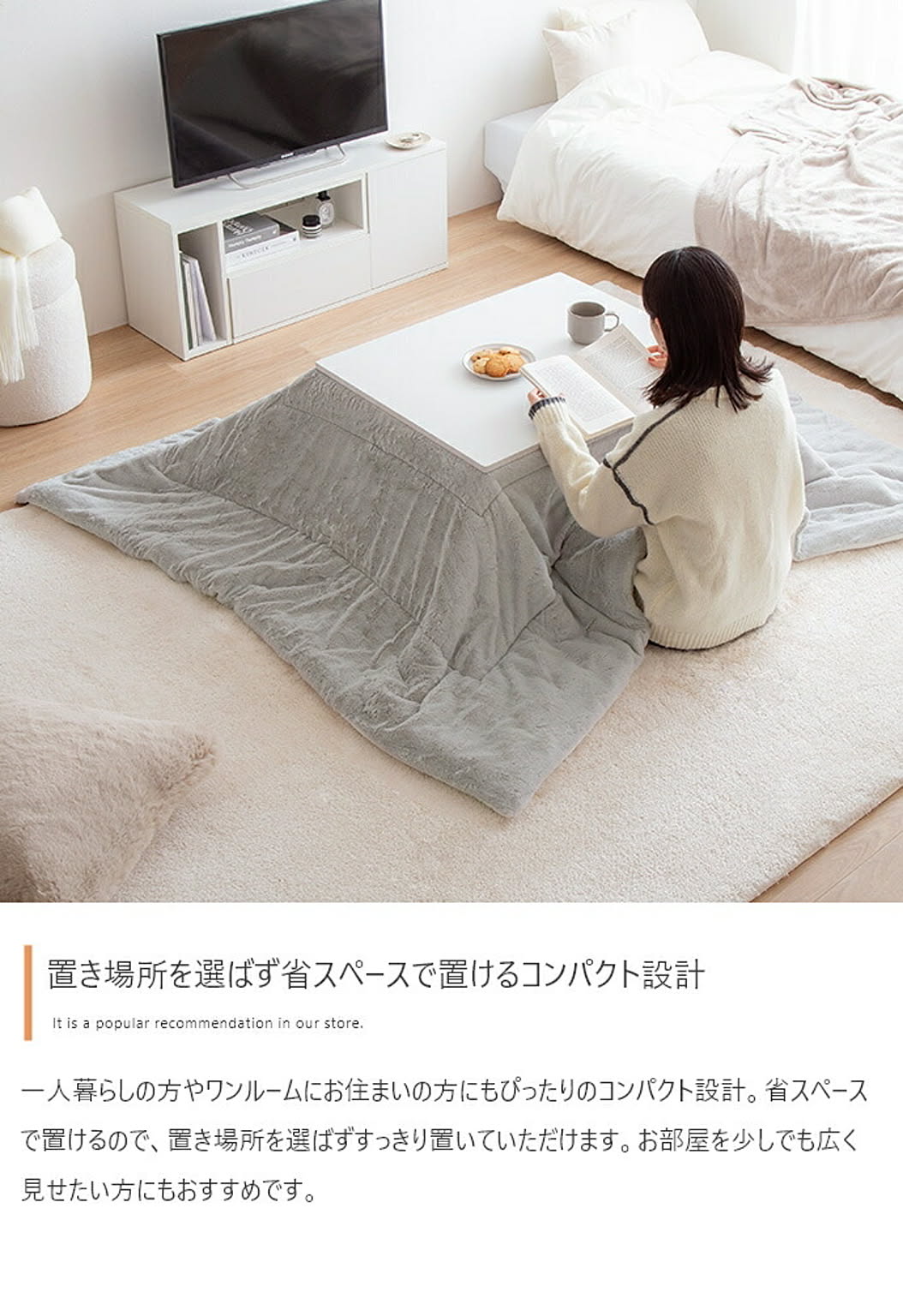 センターテーブル・ローテーブル