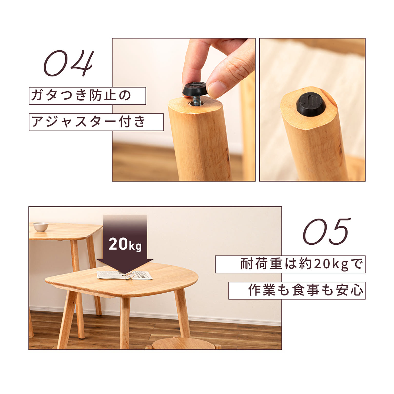 ダイニングテーブル