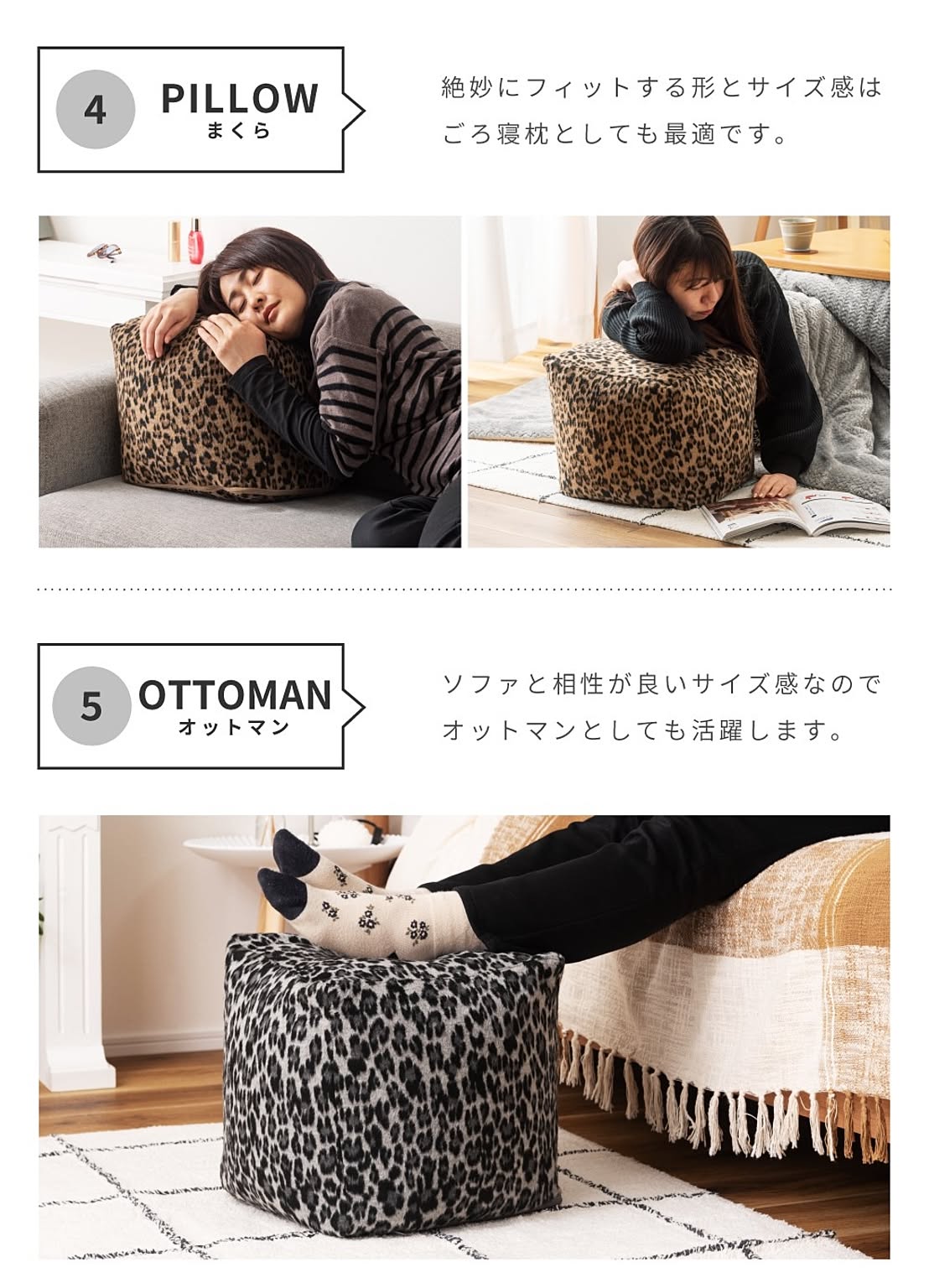 ビーズクッション・カバー