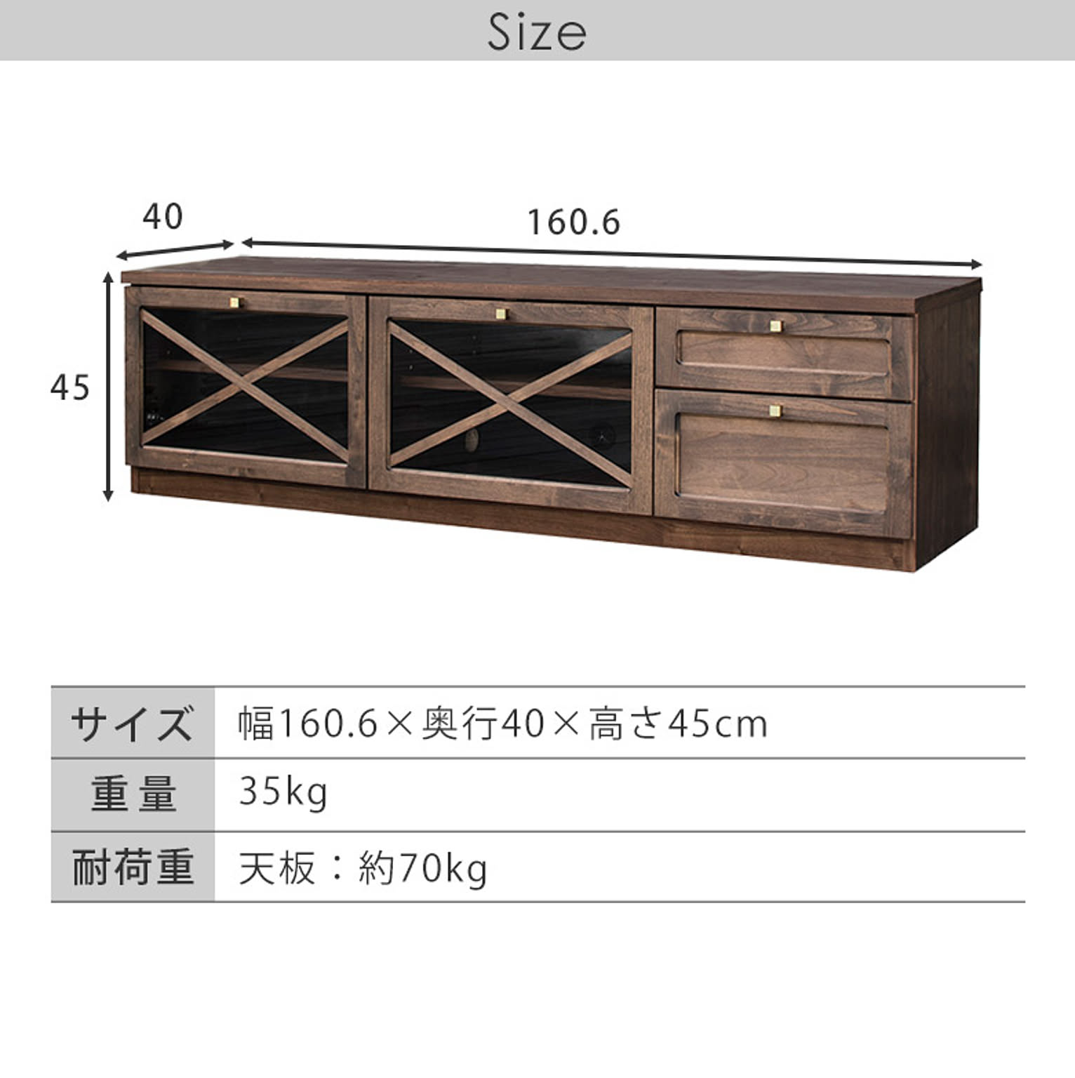 ロータイプテレビ台