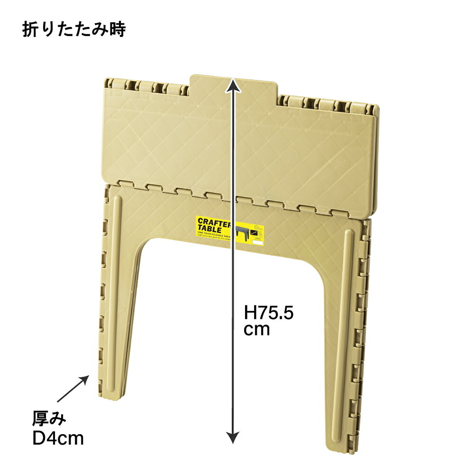 アウトドアチェア・アウトドアテーブル