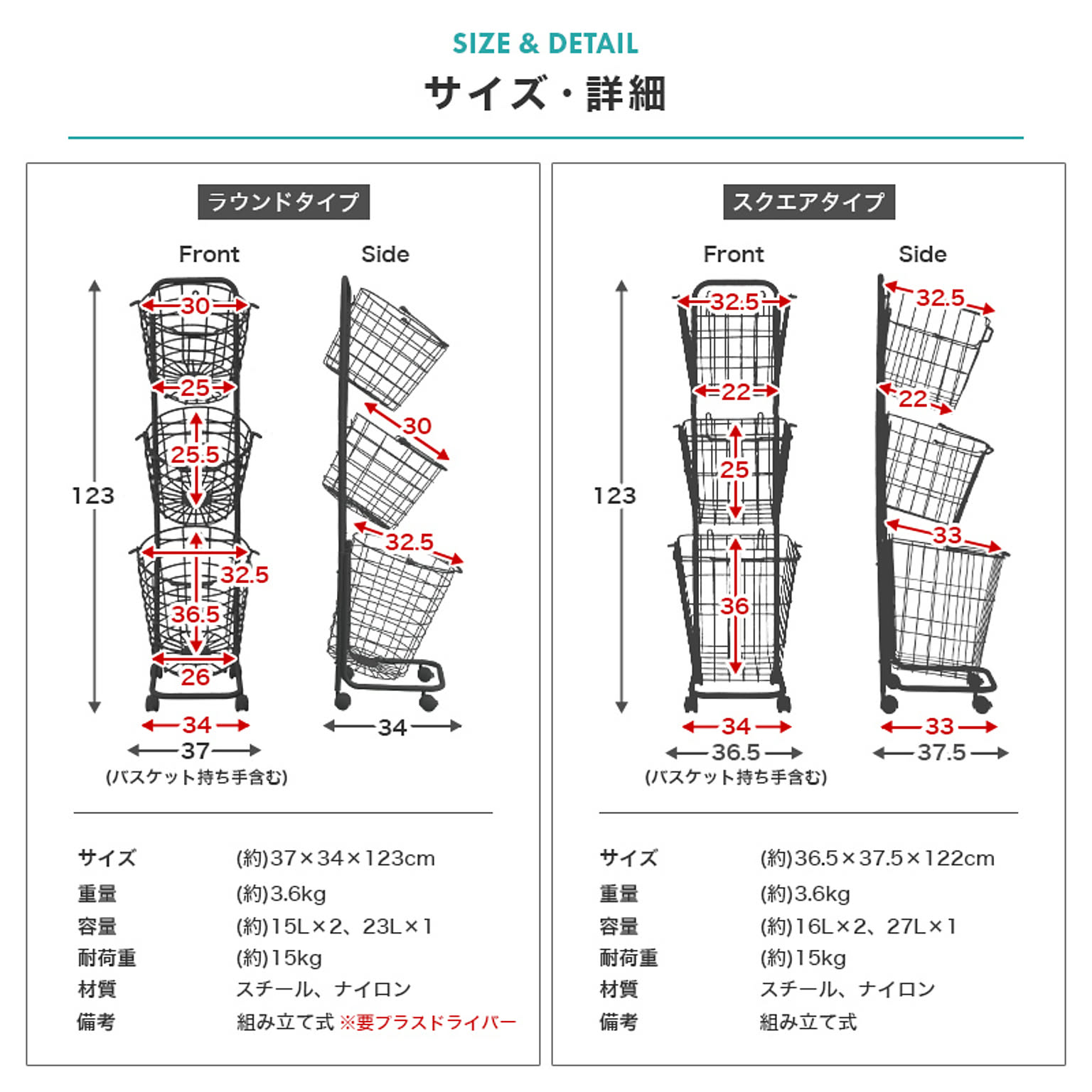 ランドリーワゴン
