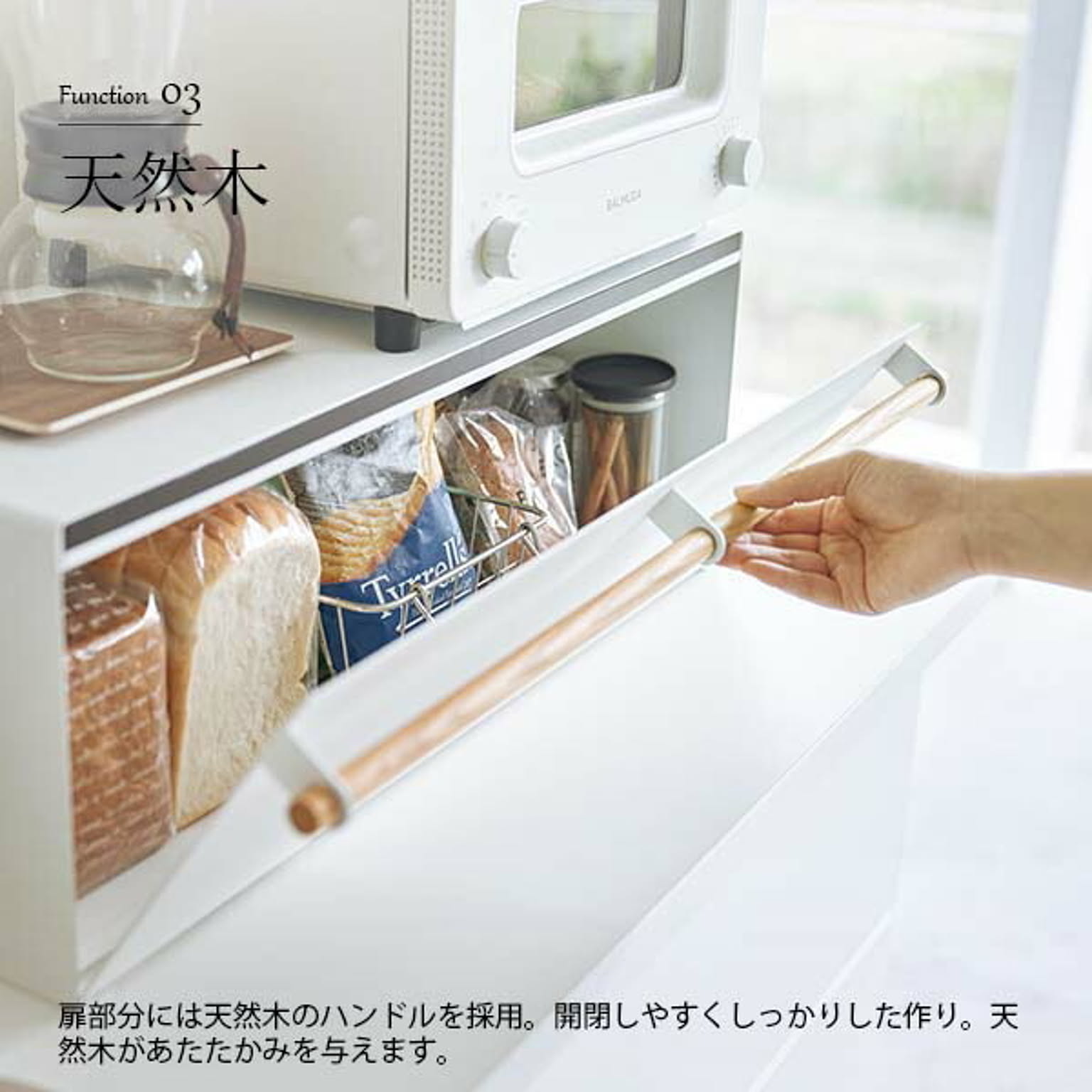 ブレッドケース