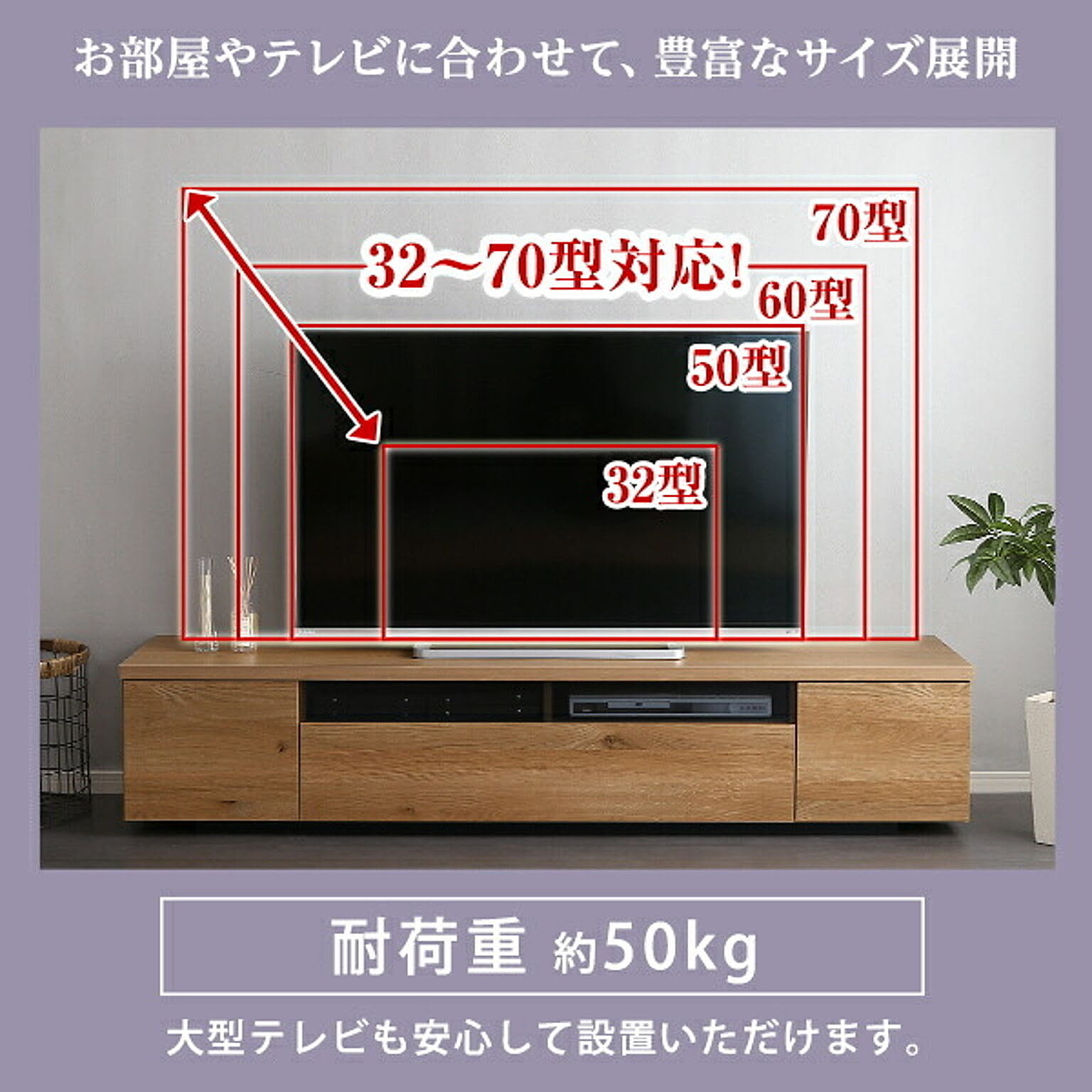 テレビ台 テレビボード 木製 日本製 国産  扉収納 引き出し付 完成品 ローボード テレビラック TVボード リビング収納 リビング家具 luminos ルミノス