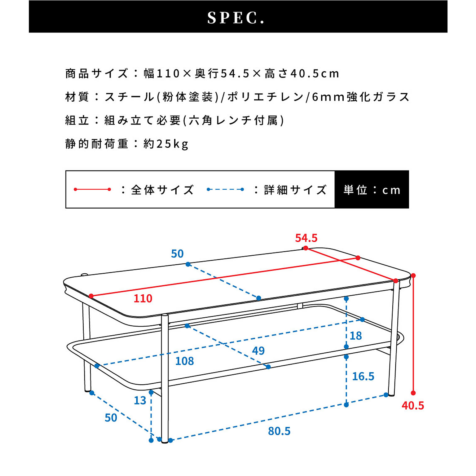 センターテーブル・ローテーブル