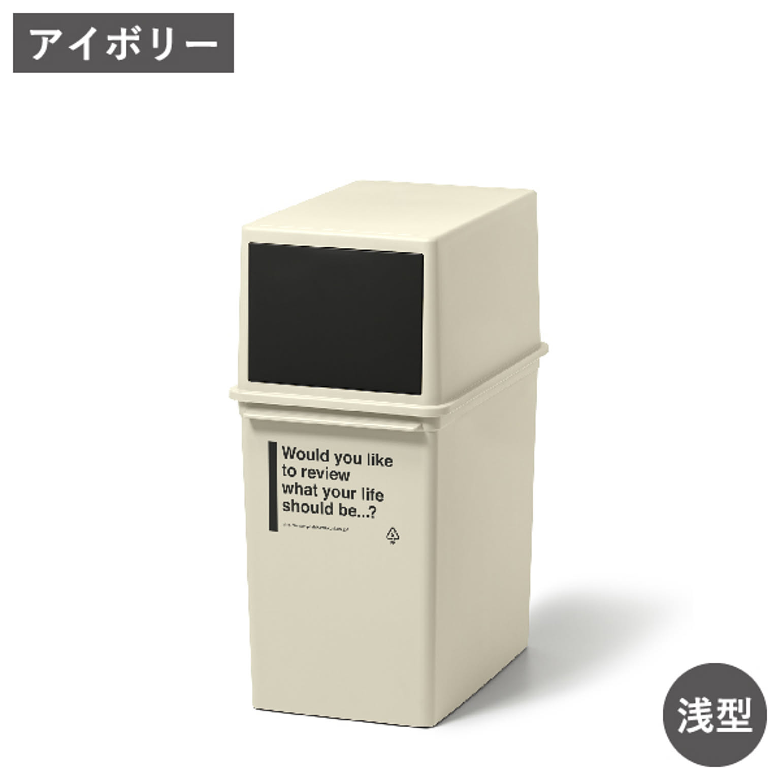 ゴミ箱・ダストボックス