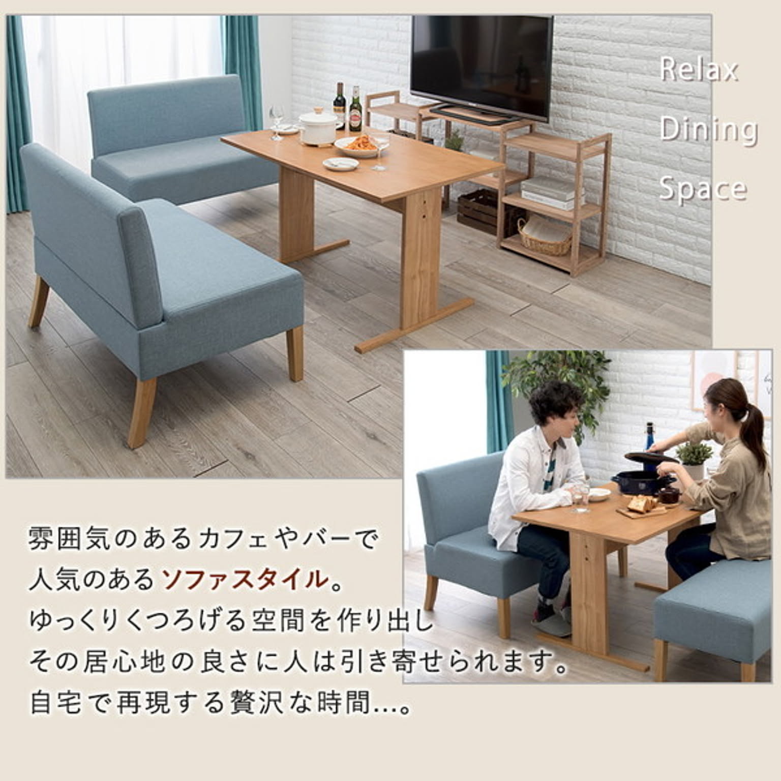 ダイニングテーブルセット