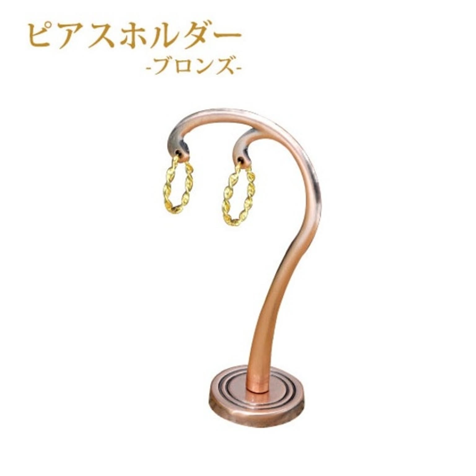 ジュエリーボックス・アクセサリーボックス