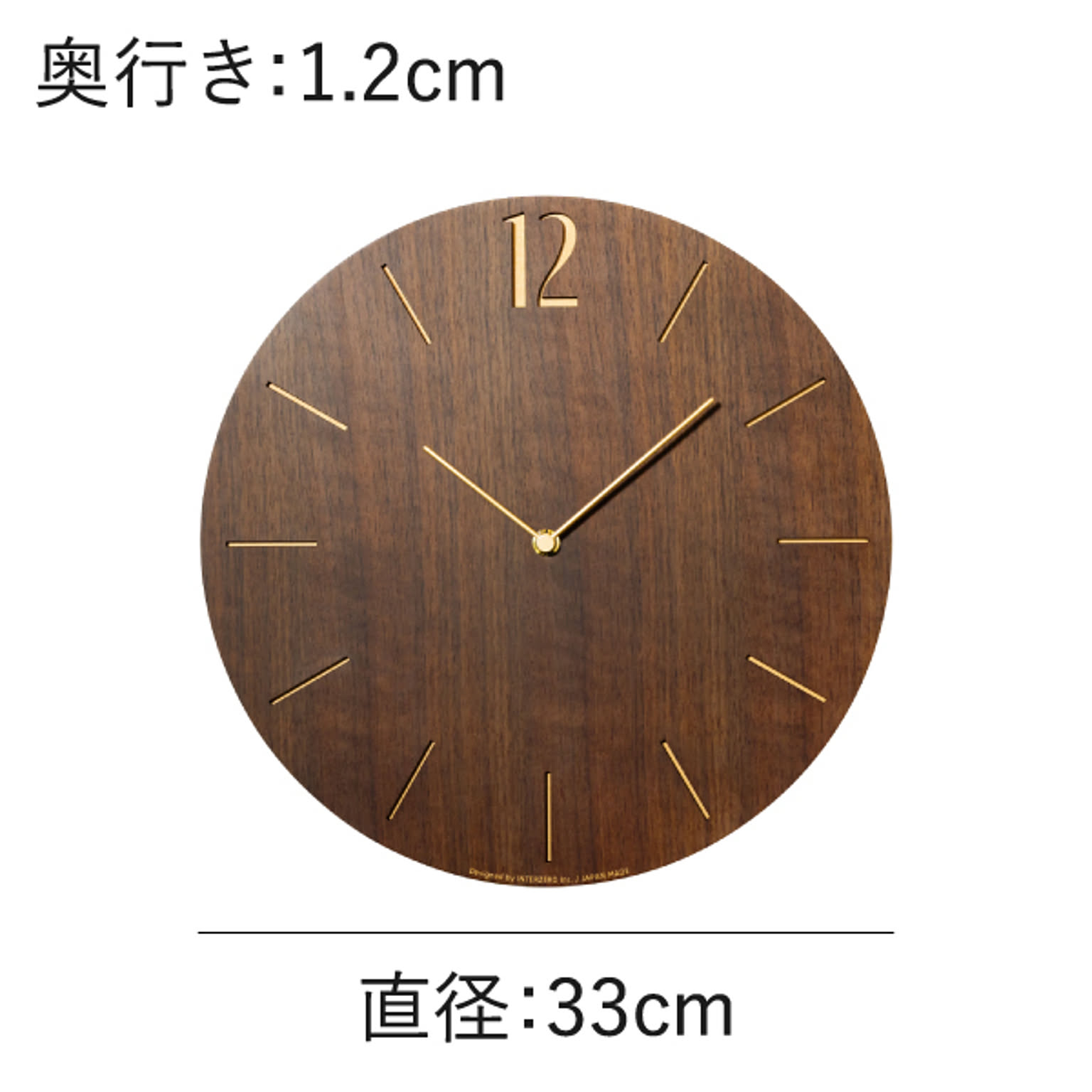 掛け時計