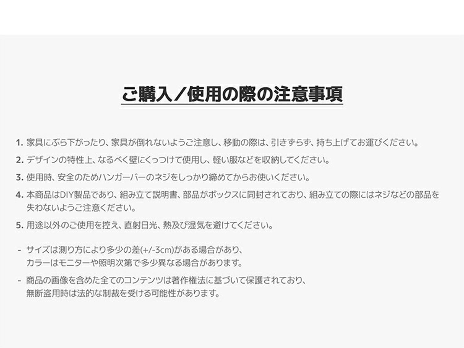 ハンガーラック・コートハンガー