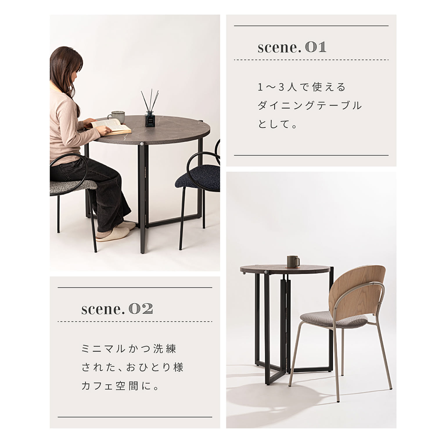 センターテーブル・ローテーブル