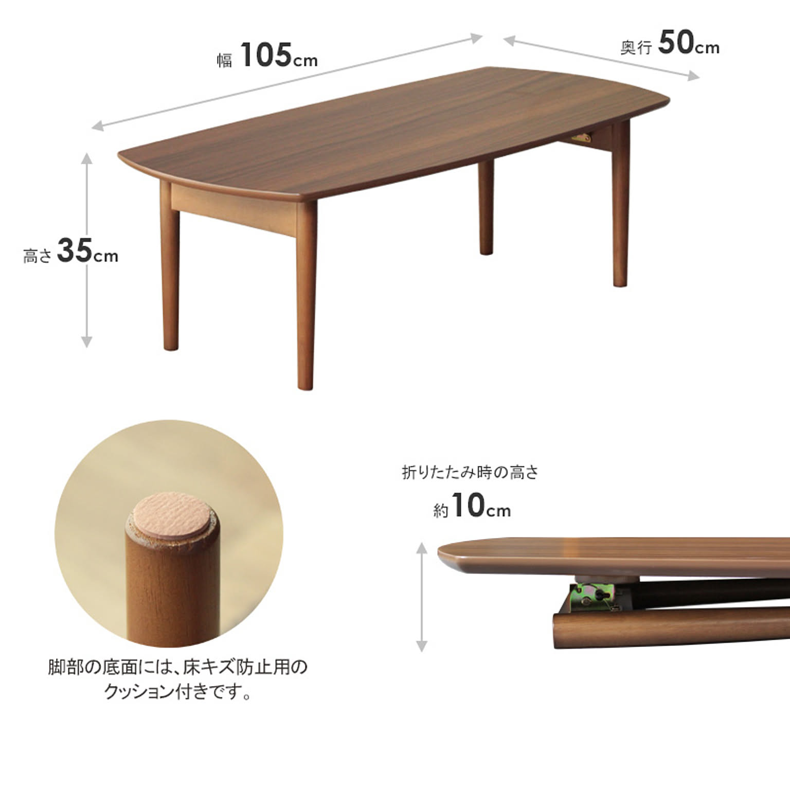 センターテーブル・ローテーブル