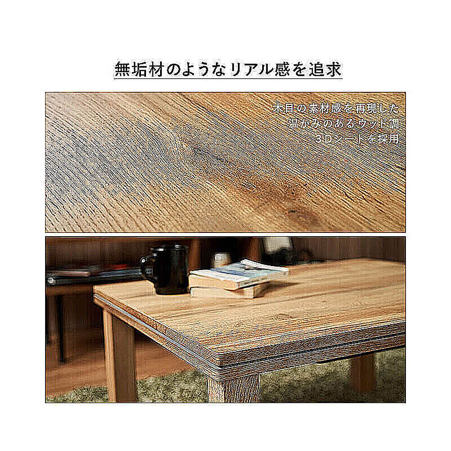 こたつ