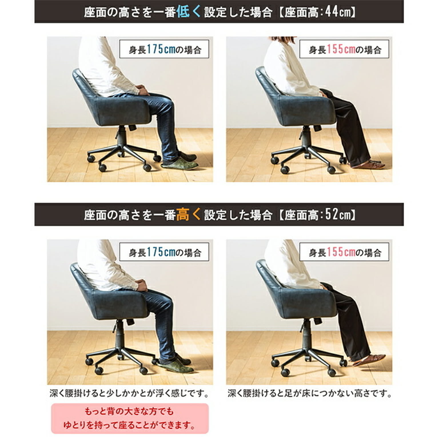 デスクチェア・ワークチェア