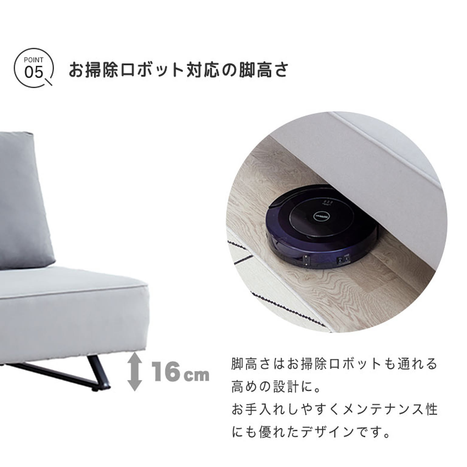 フロアソファ・ローソファ