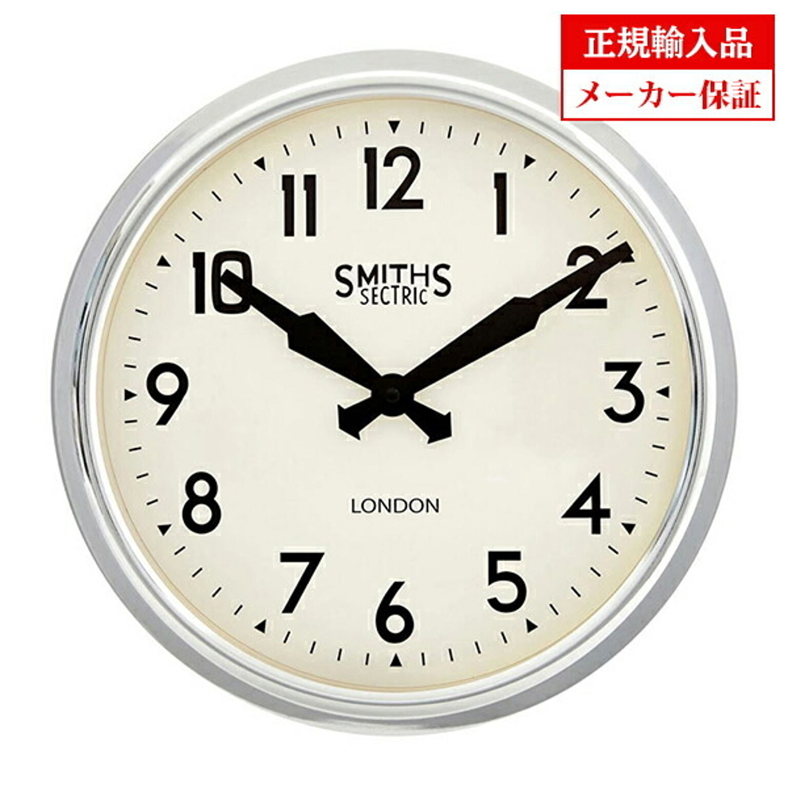 イギリス ロジャーラッセル 掛け時計 [[SM/RETRO/CHROME] ROGER LASCELLES レトロ スミスデザイン 正規輸入品