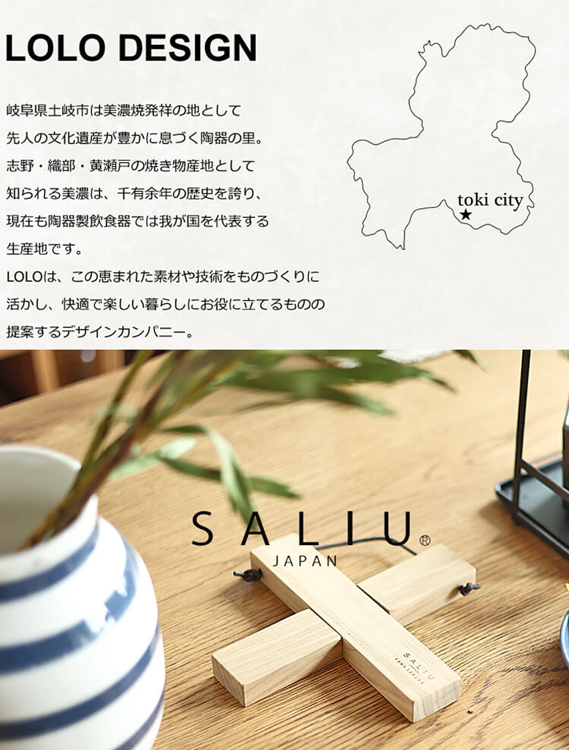 鍋敷き