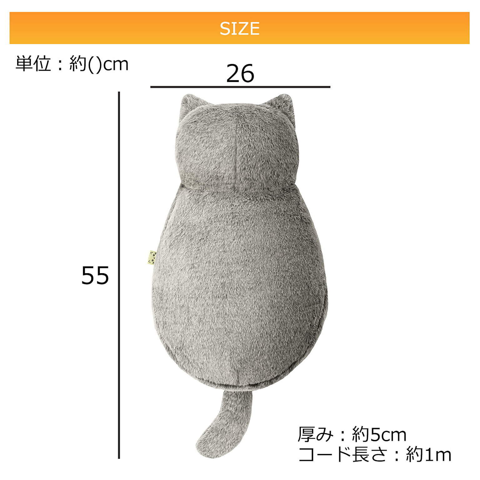 防寒グッズ