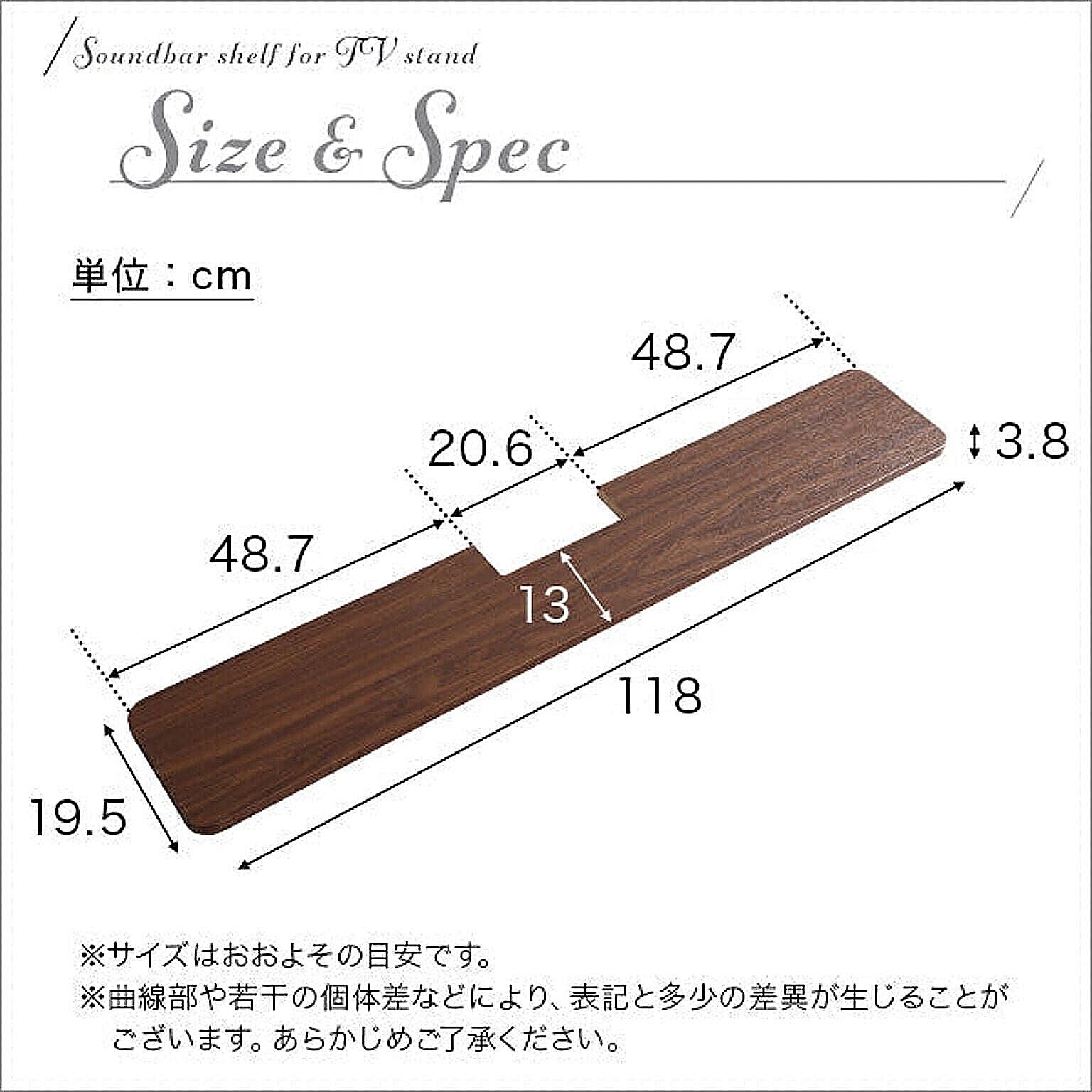 テレビスタンド