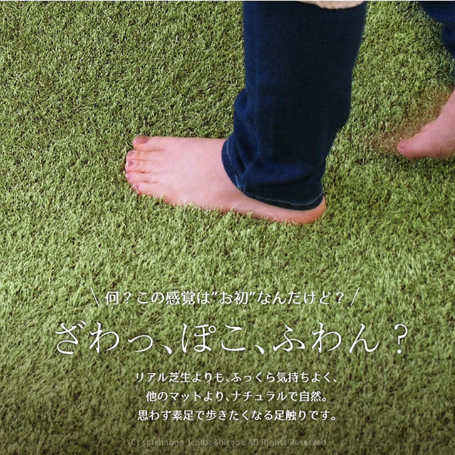 キッチンマット