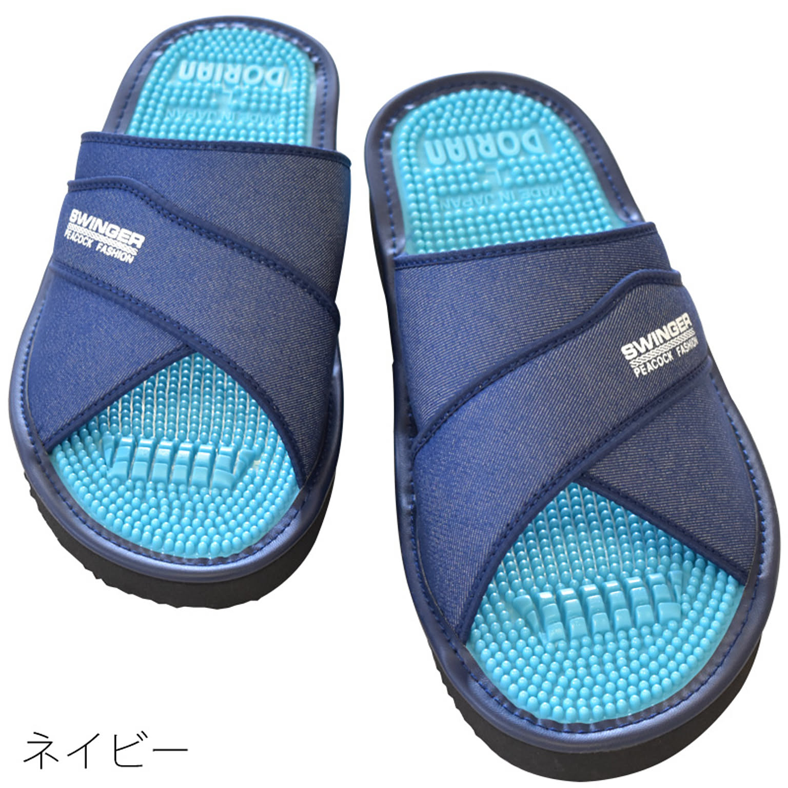 スリッパ