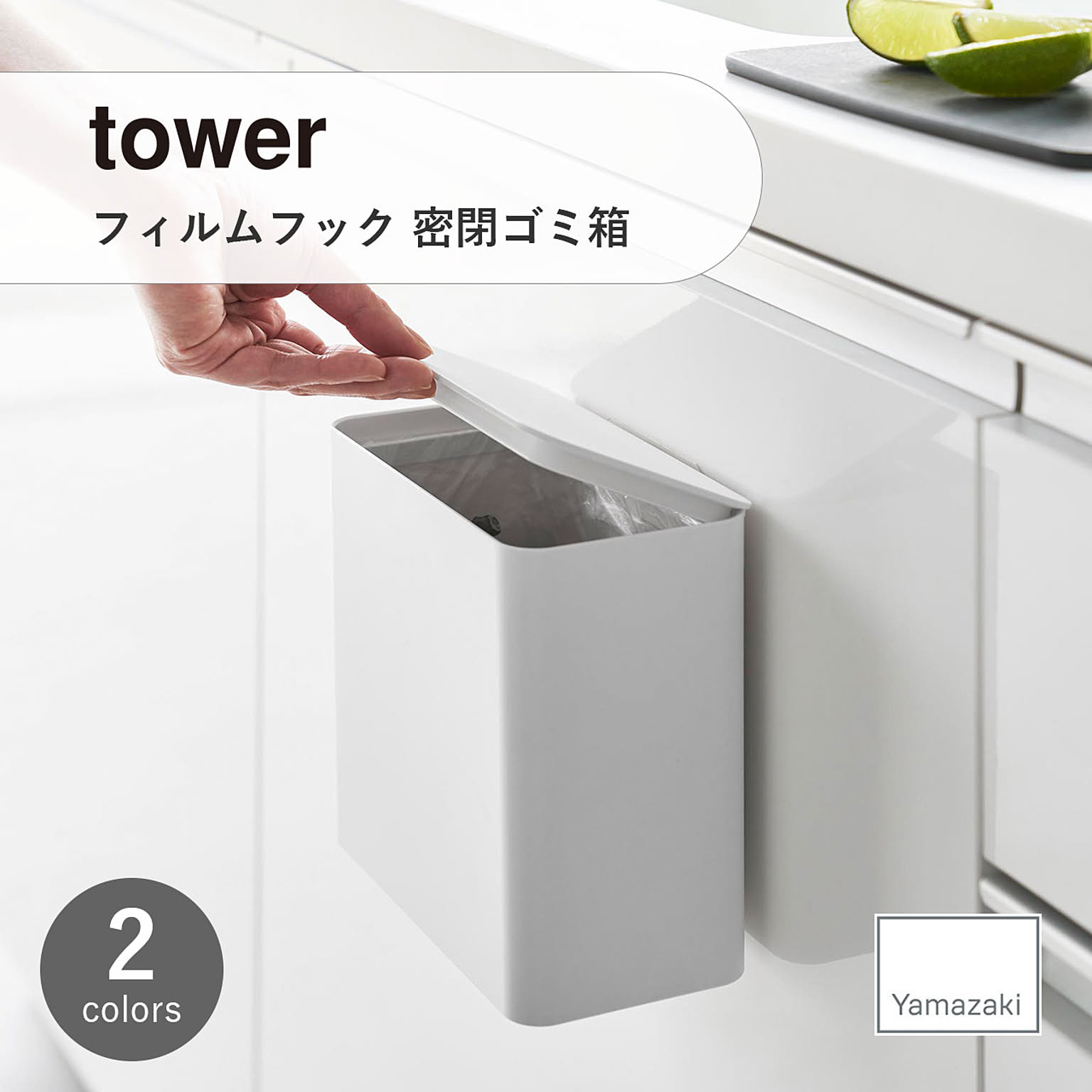 ゴミ箱・ダストボックス