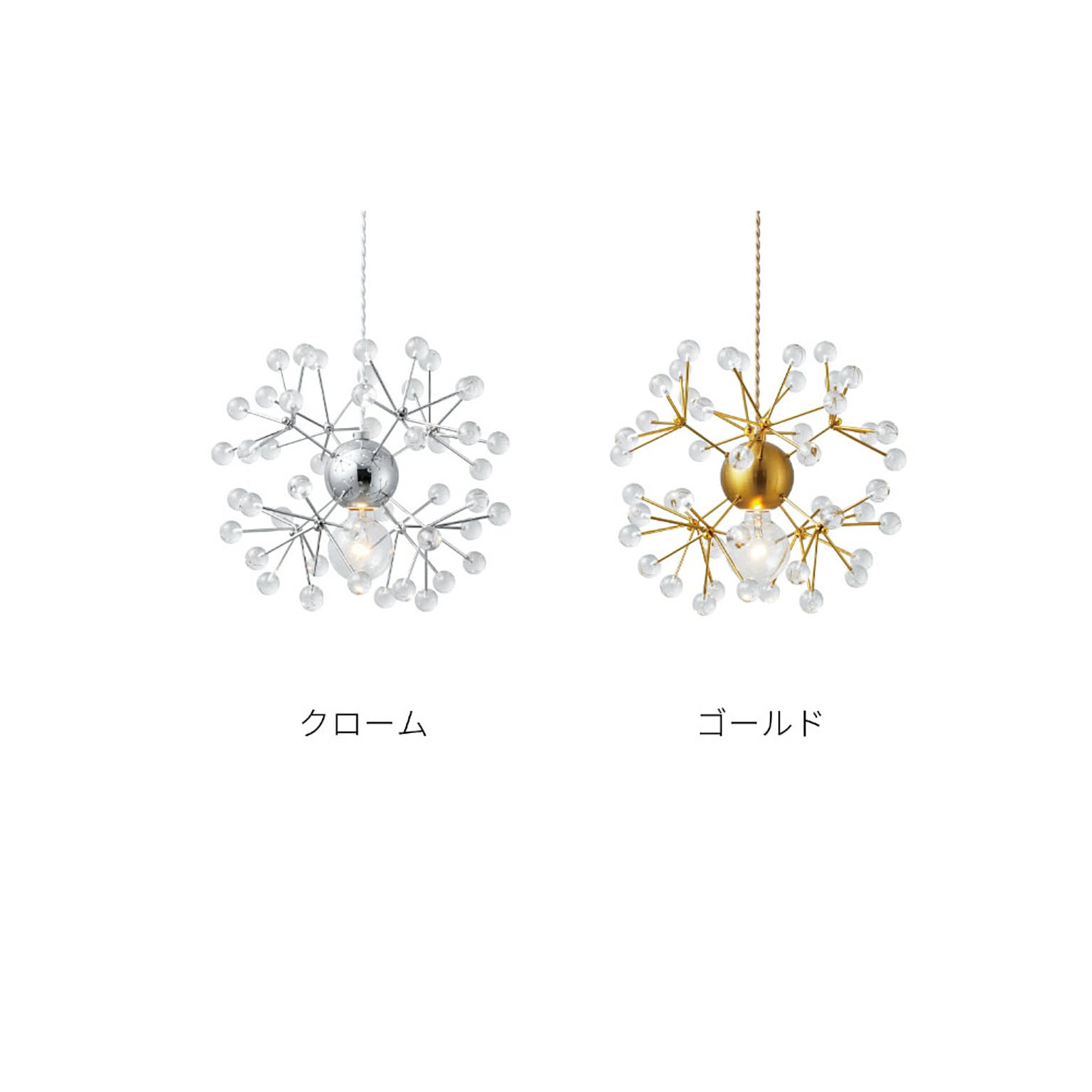 ペンダントライト