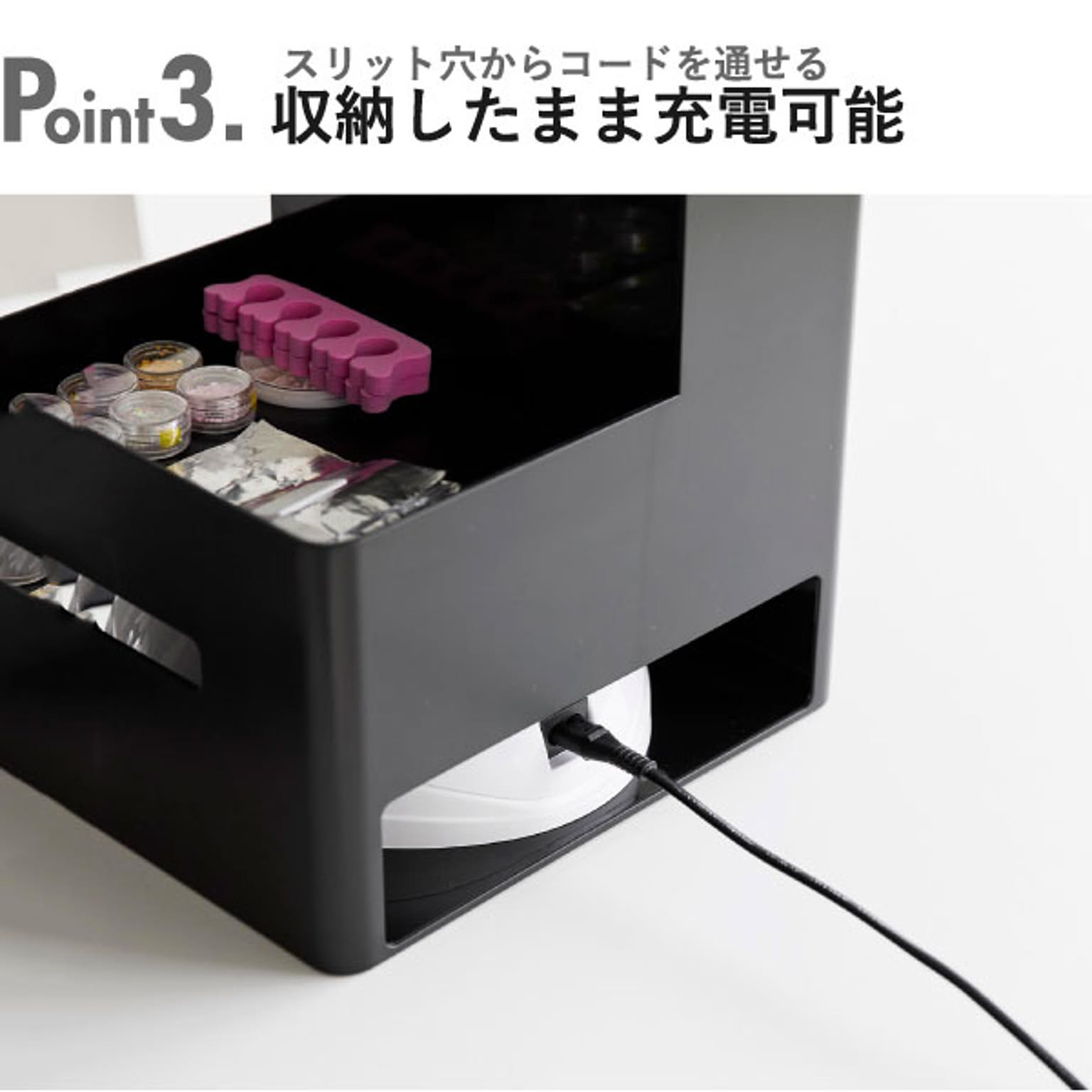 メイクボックス・コスメボックス