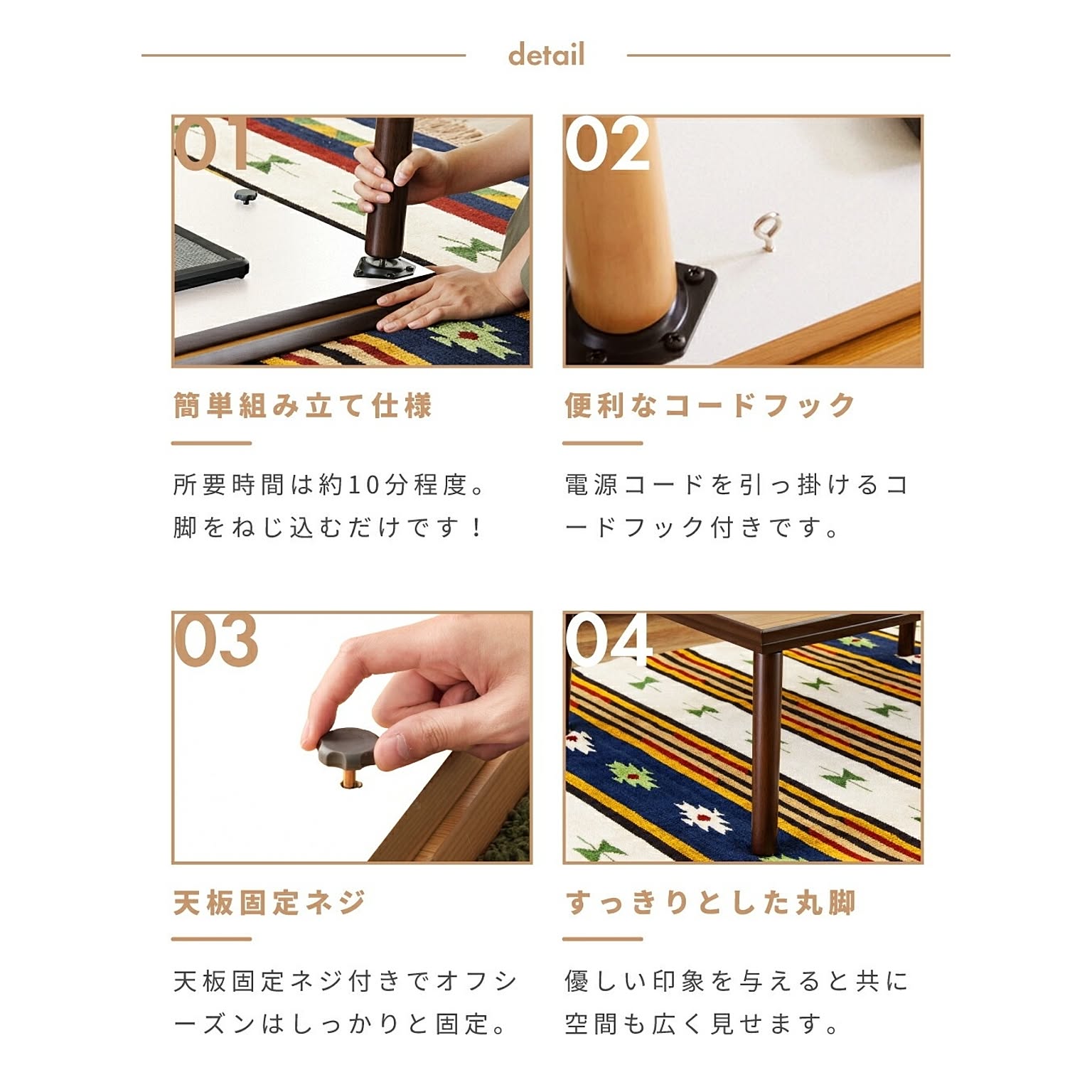 こたつ