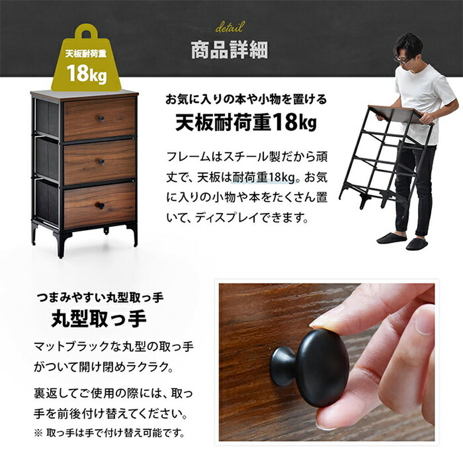 タンス・チェスト