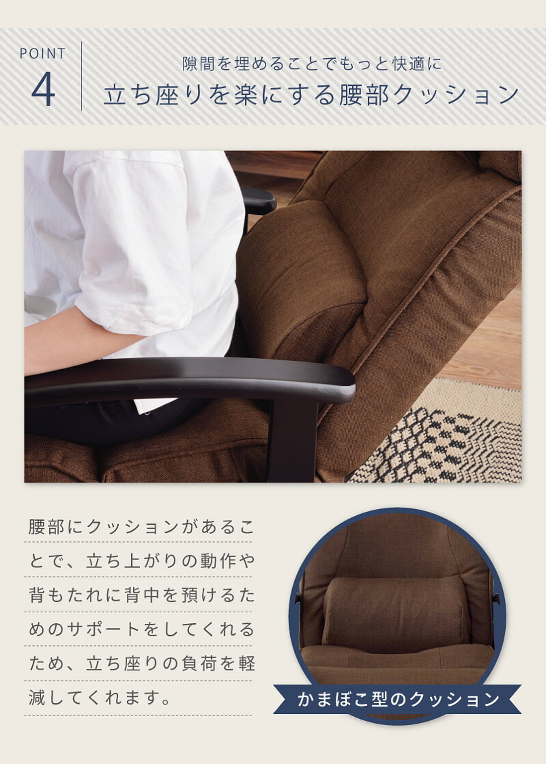 ダイニングチェア
