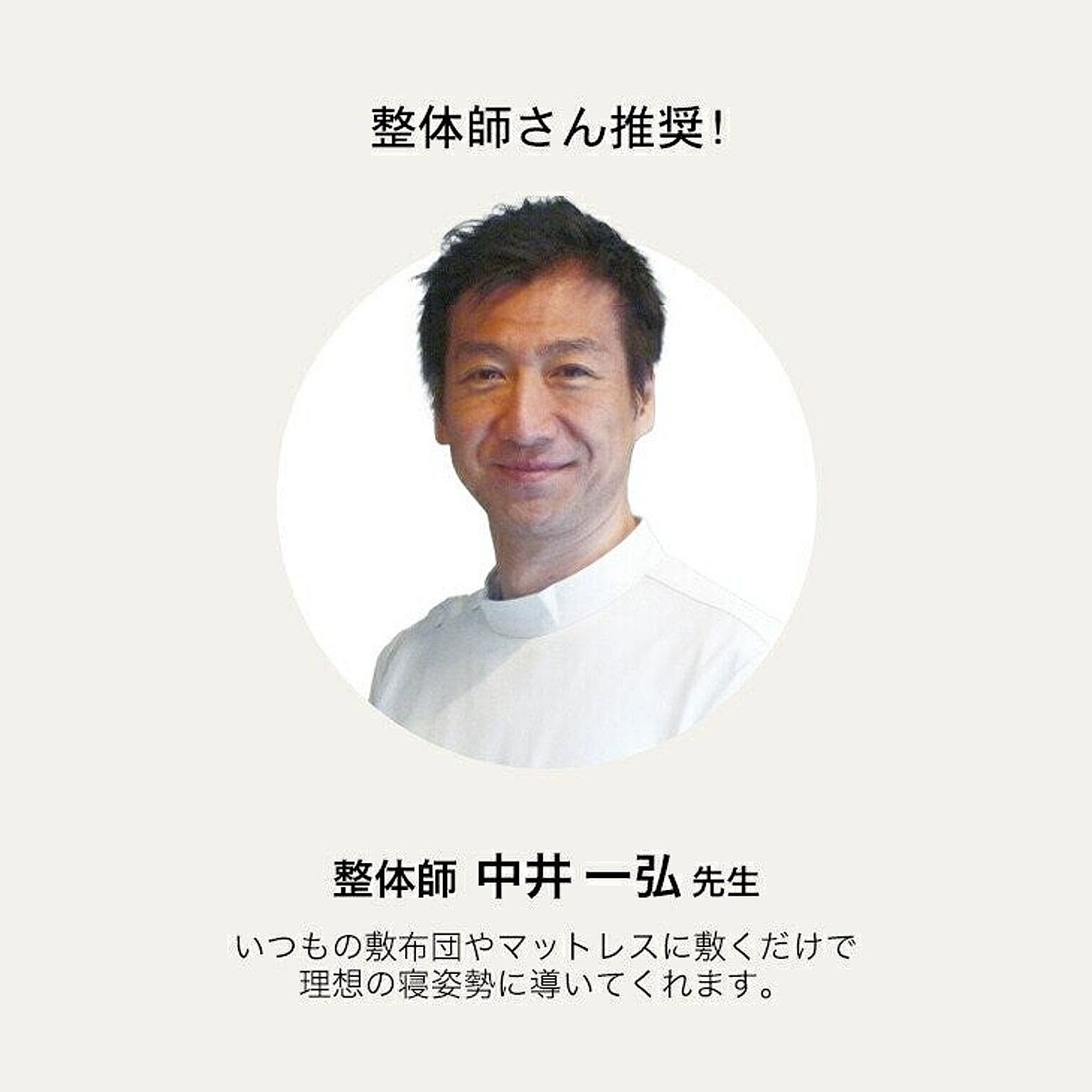 ひんやりマット