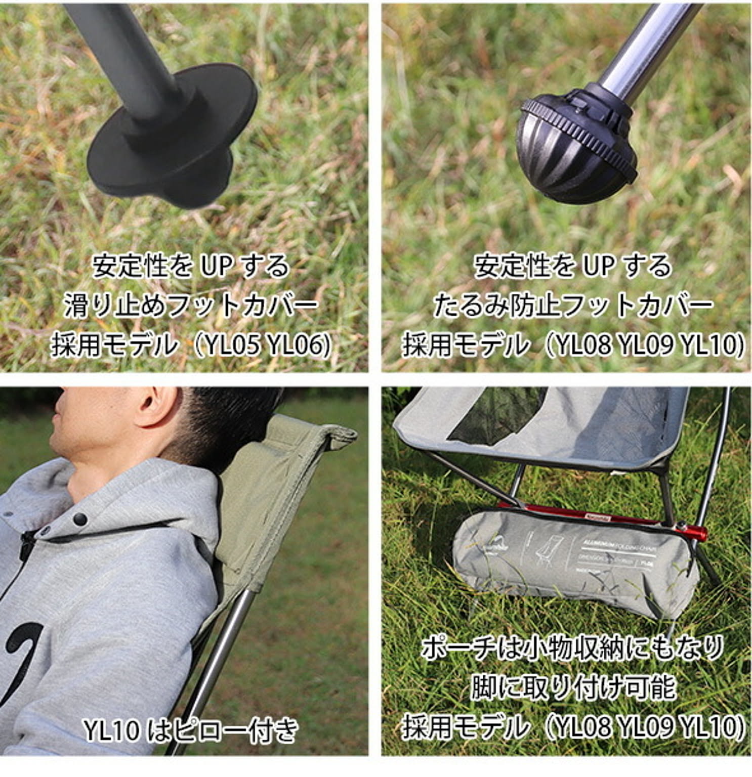 アウトドアチェア・アウトドアテーブル