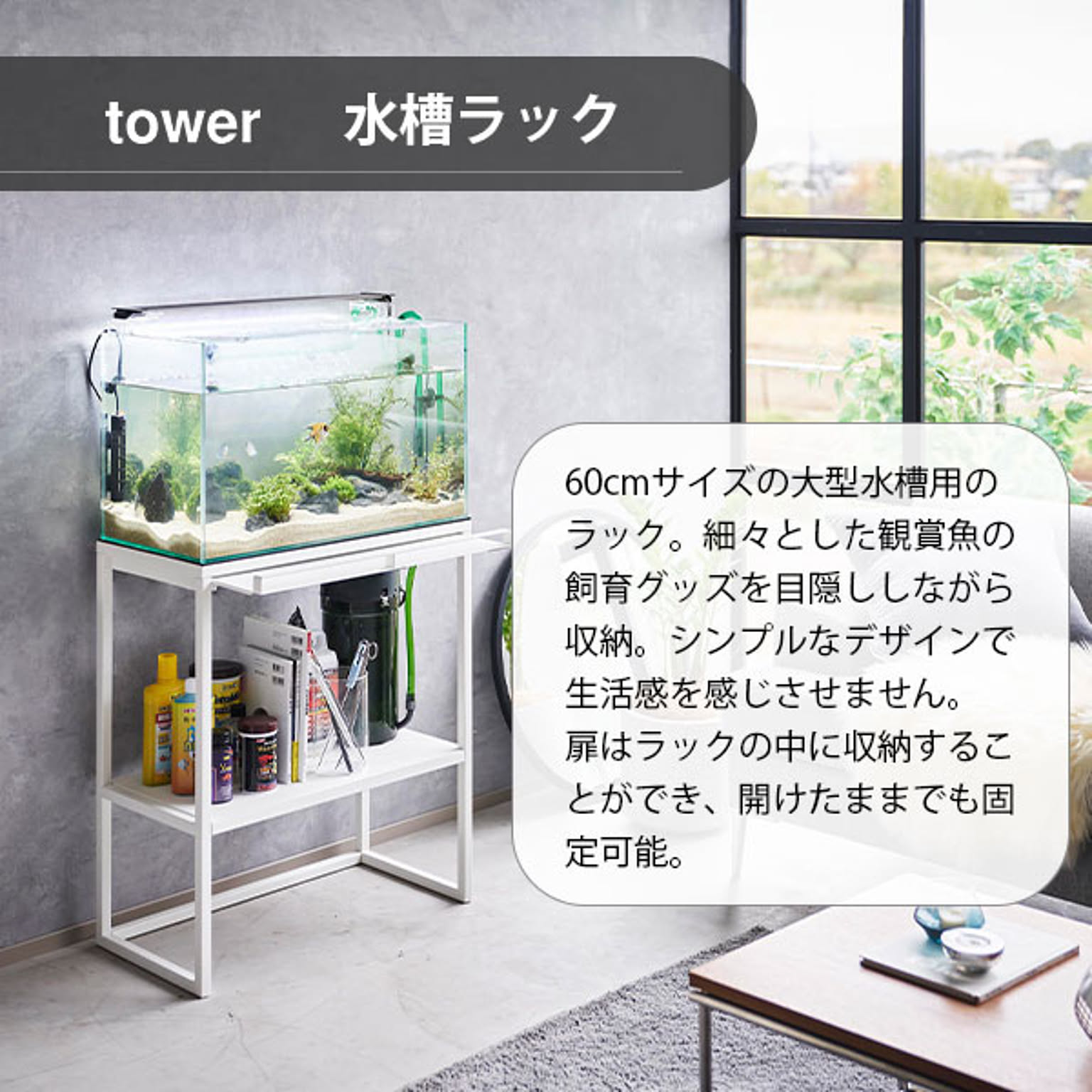 その他の動物のインテリア・その他の動物の家具