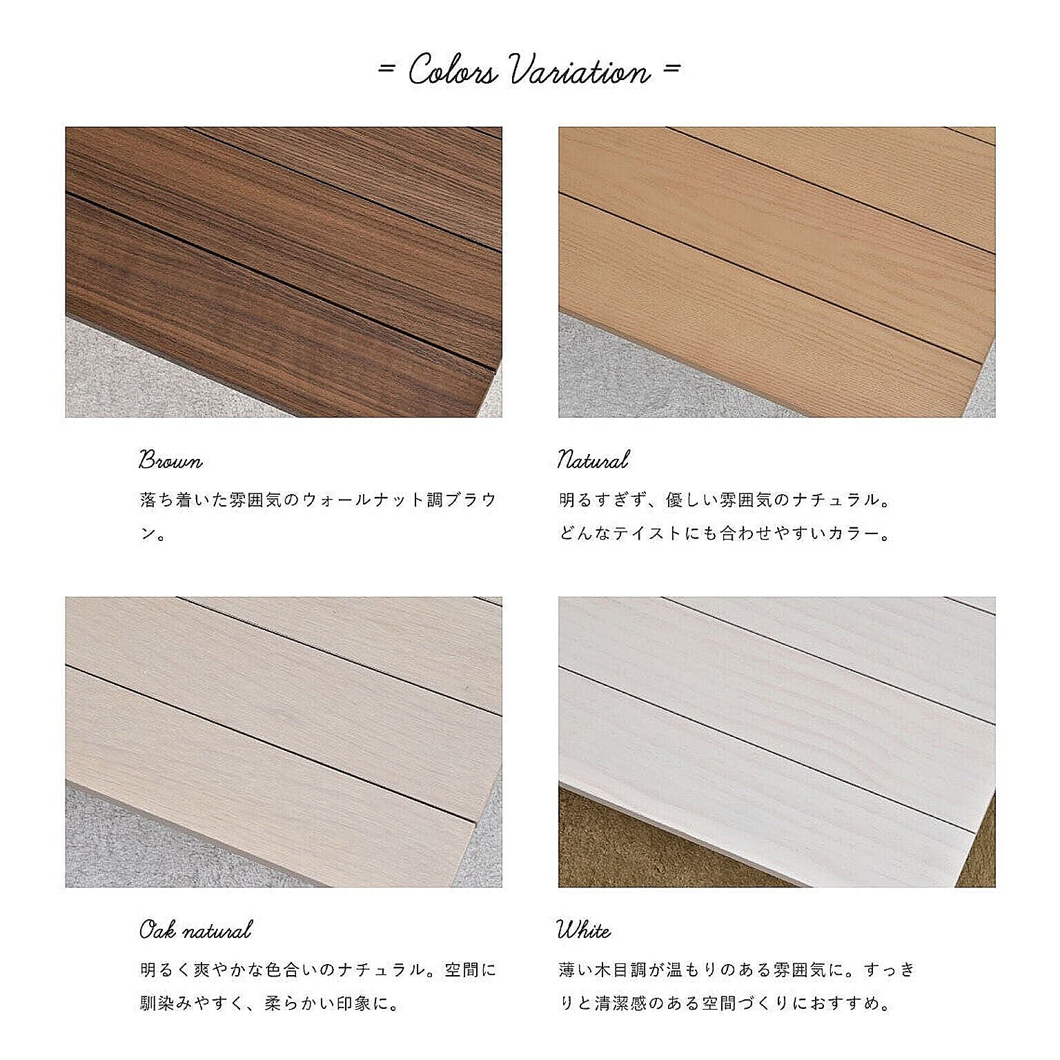 センターテーブル・ローテーブル