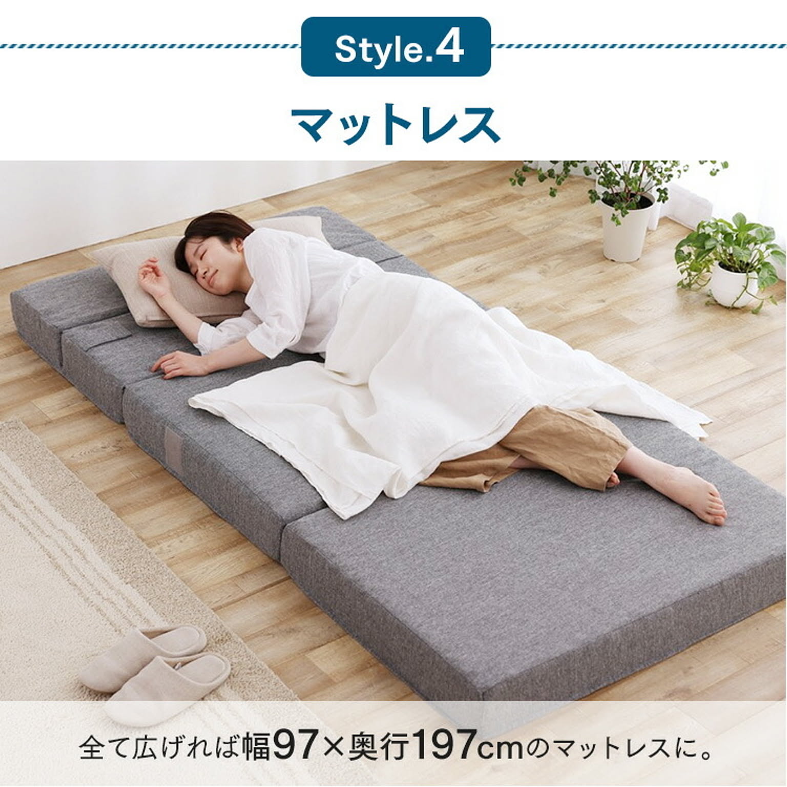 ソファベッド
