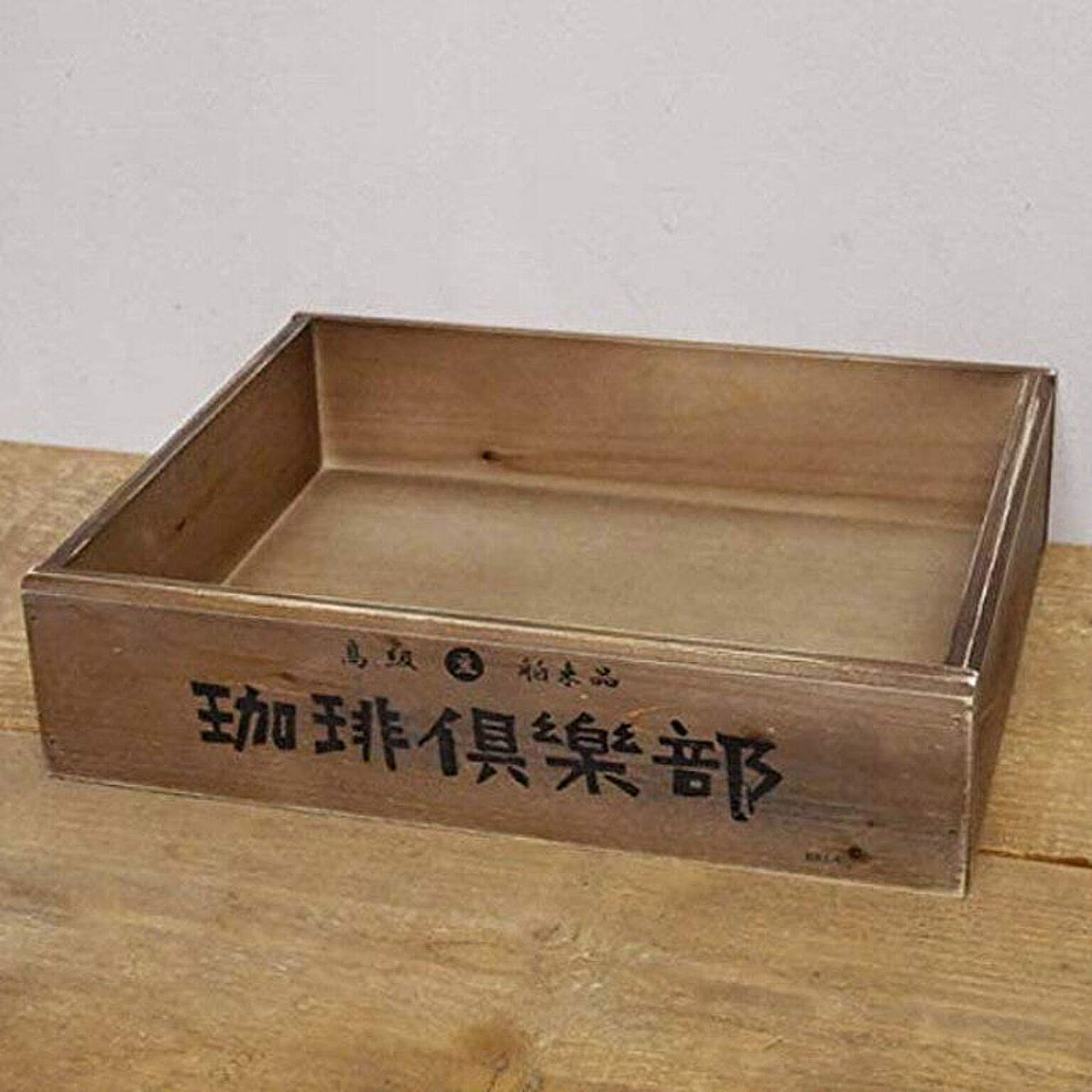 BREA 昭和レトロ 木箱収納ボックス Lサイズ - 通販 | 家具と