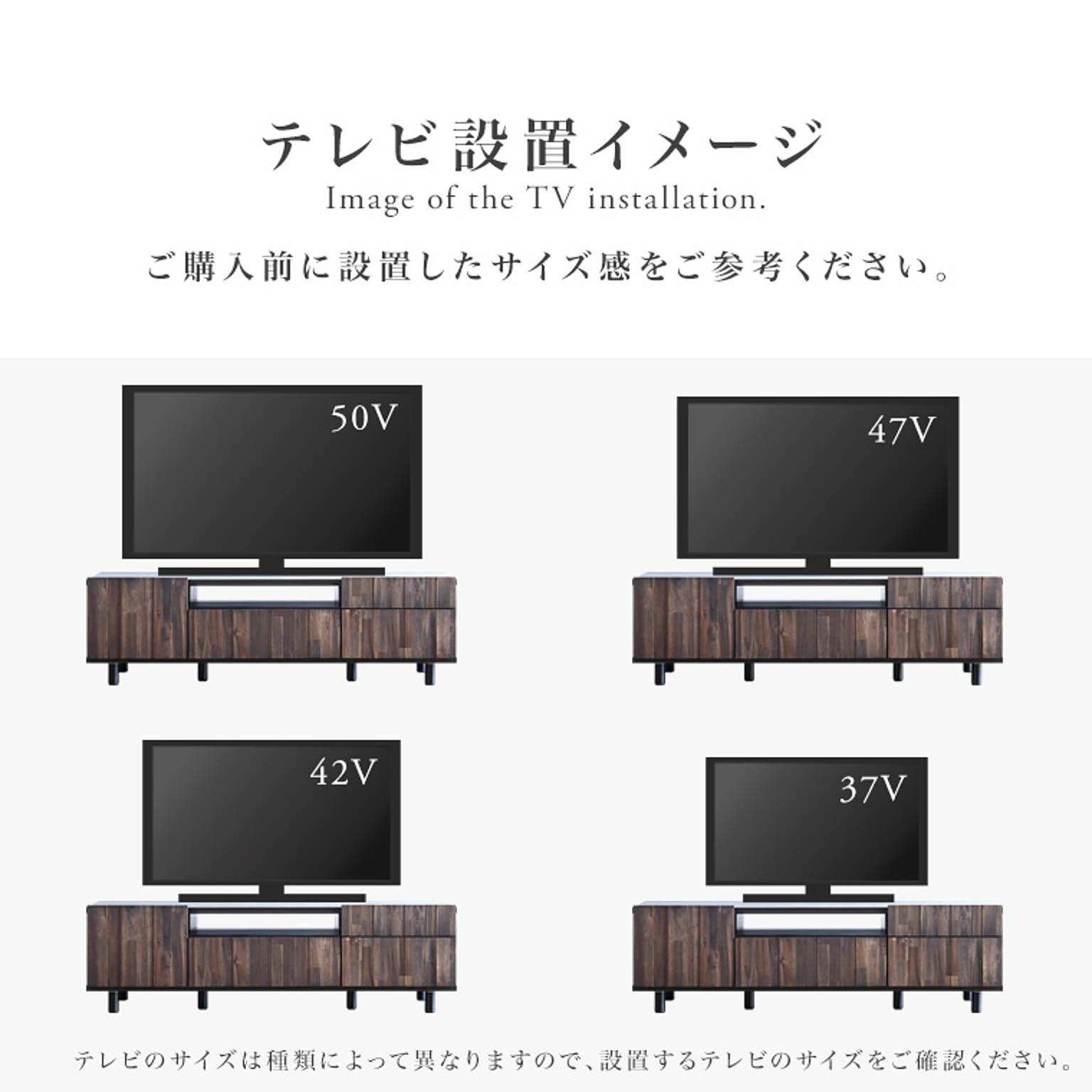 ロータイプテレビ台