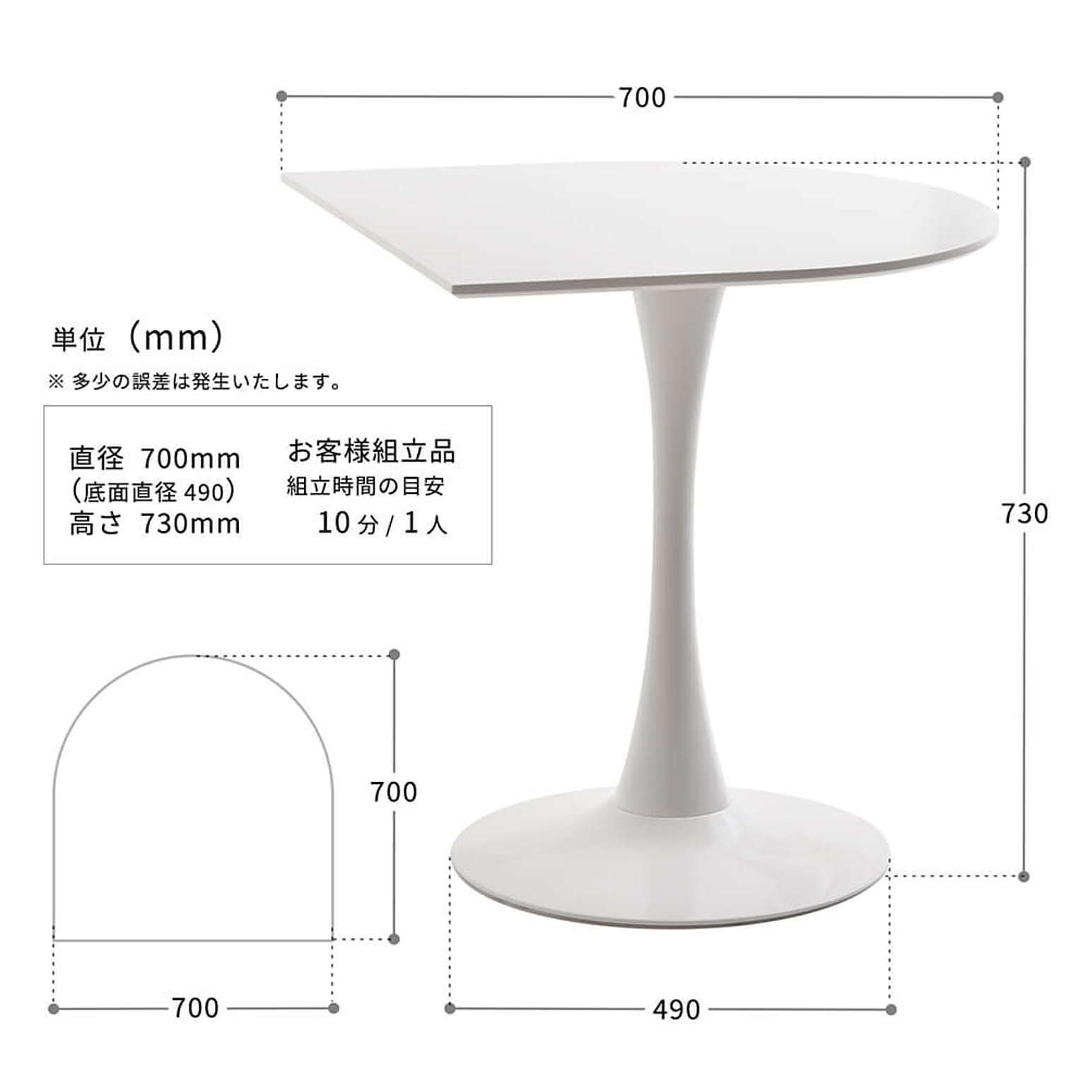 カフェテーブル・ティーテーブル