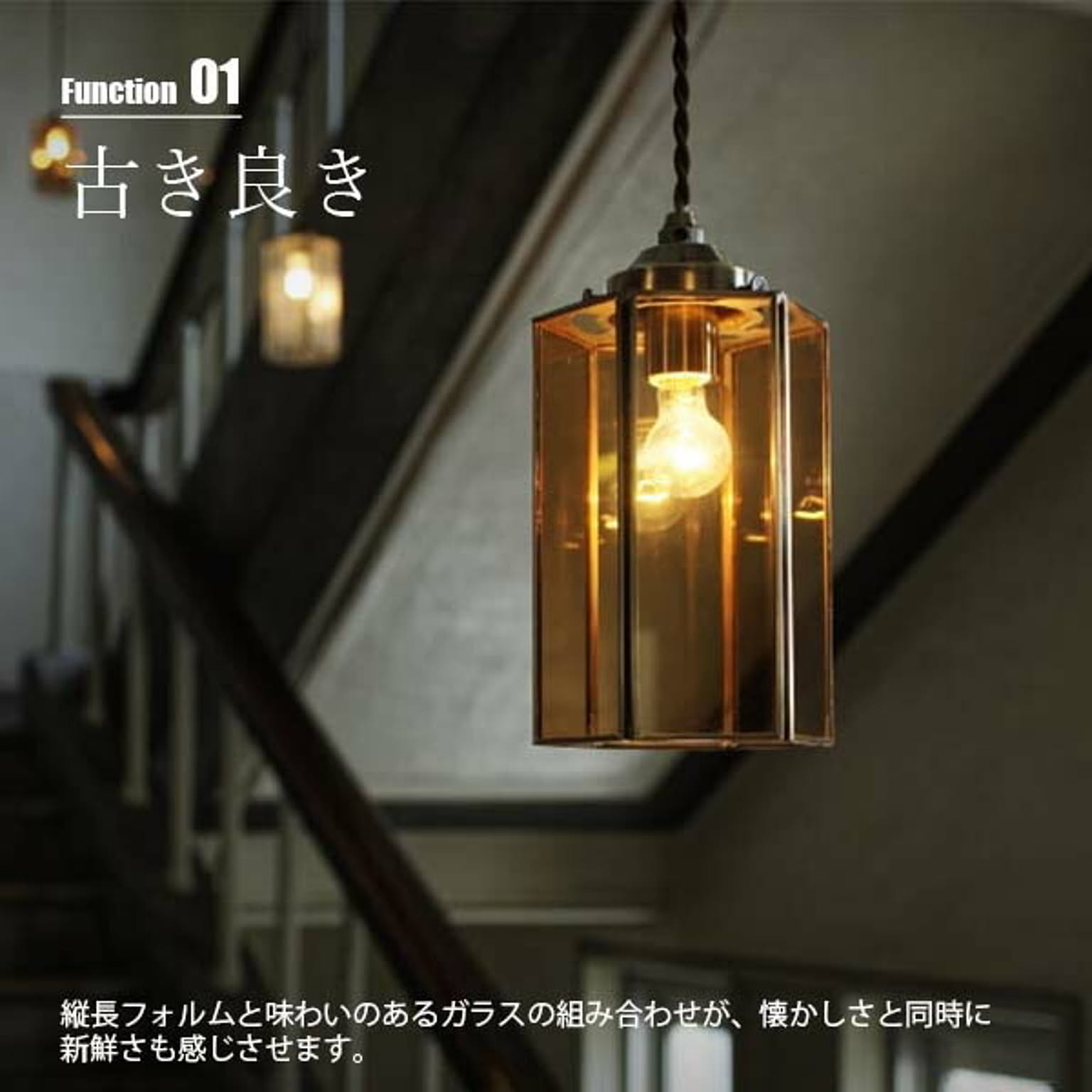 ペンダントライト
