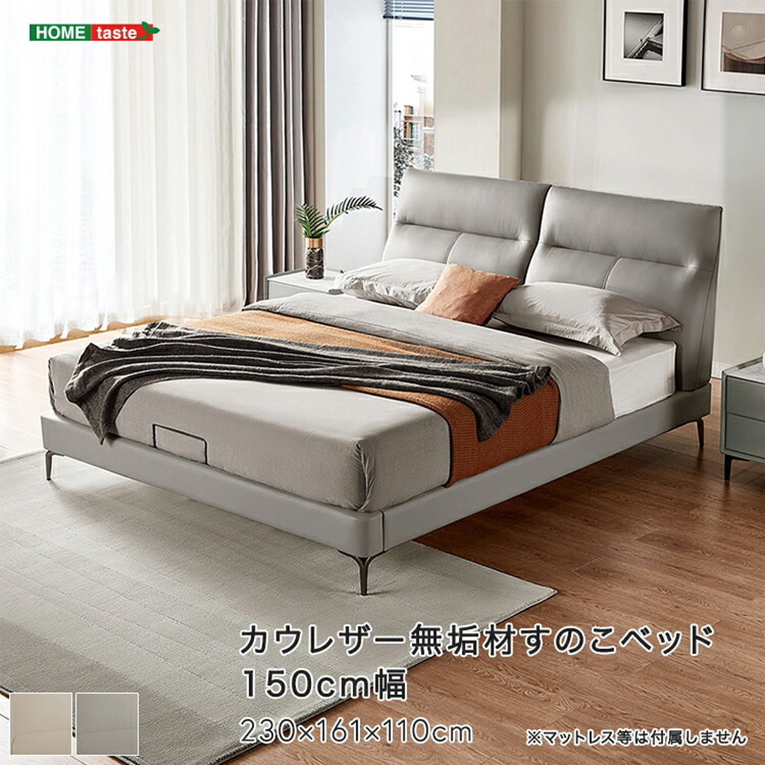 すのこベッド
