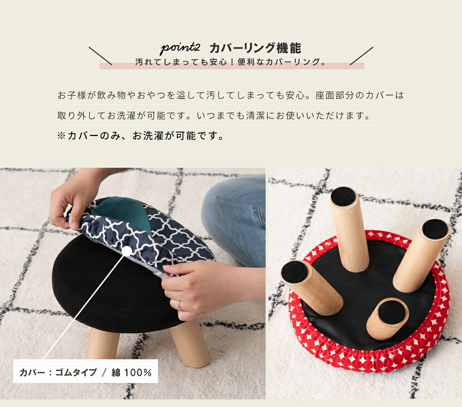 スツール・丸椅子