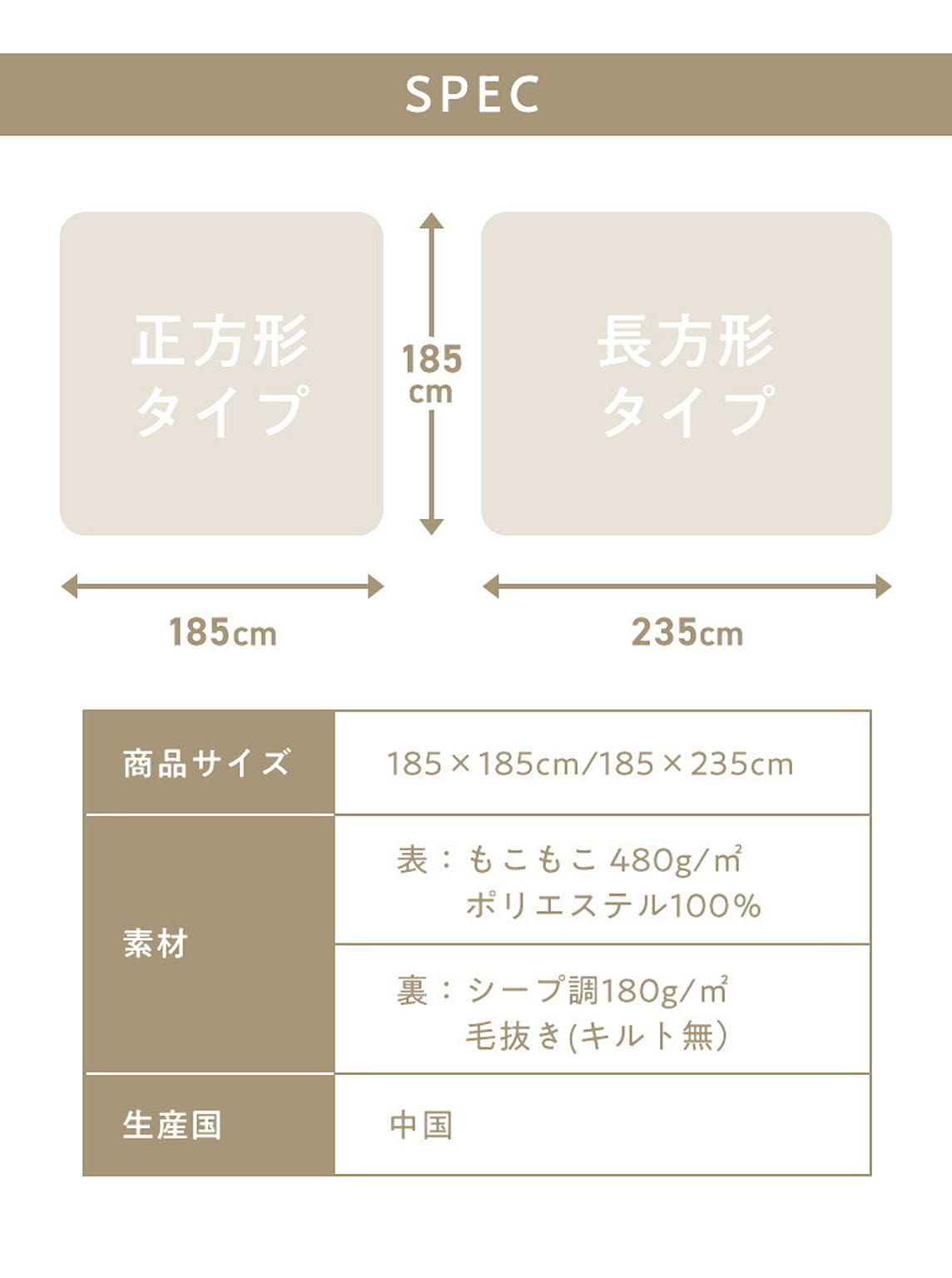 こたつ布団カバー