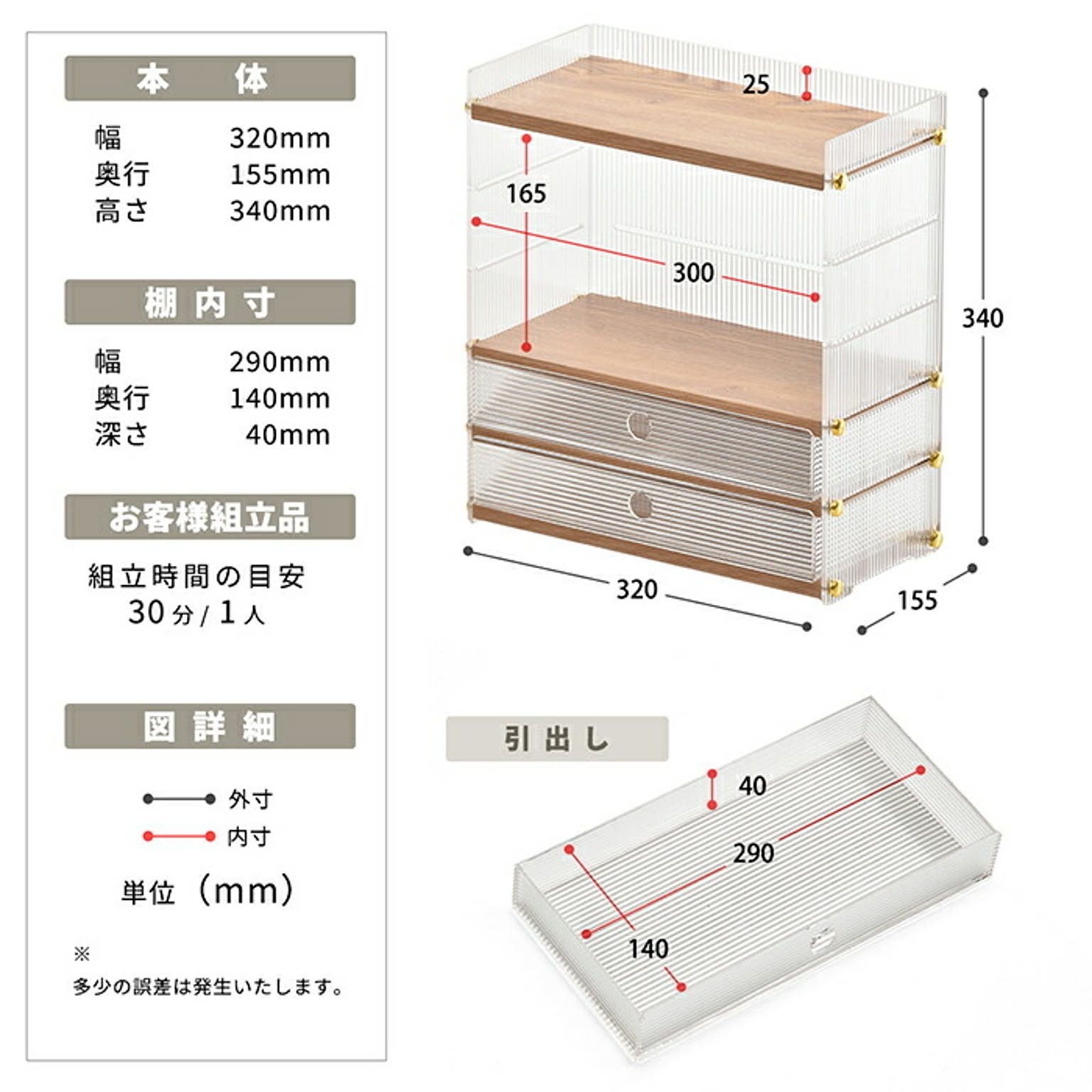 収納ボックス・収納ケース