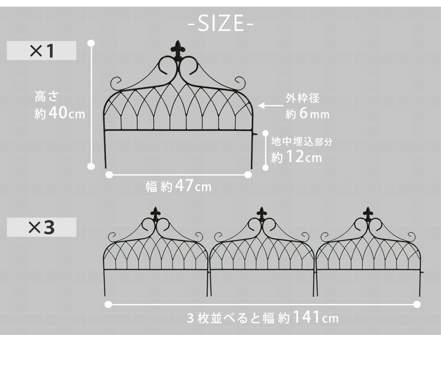 エクステリア