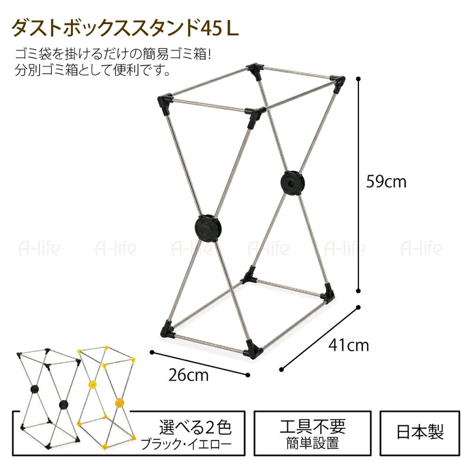 ゴミ箱・ダストボックス