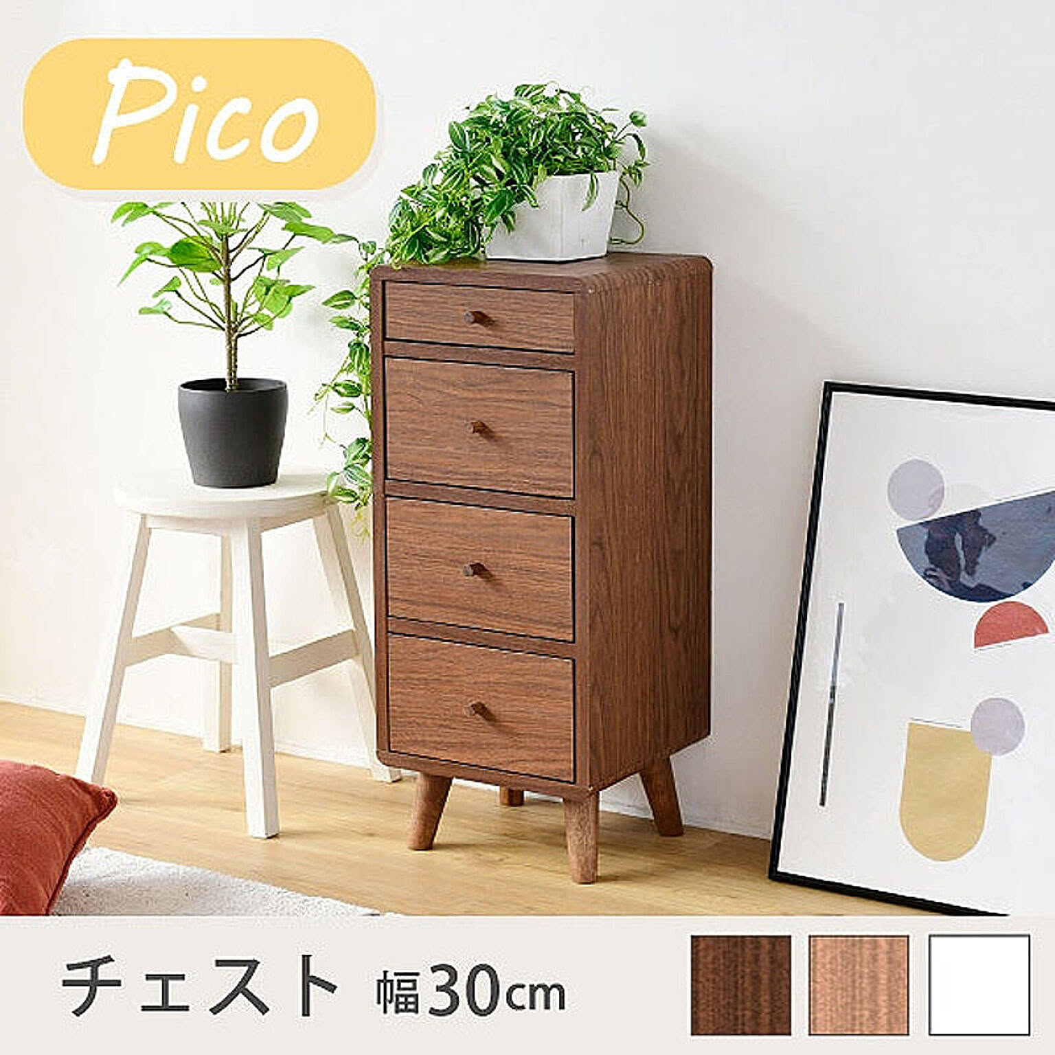 衣装ケース