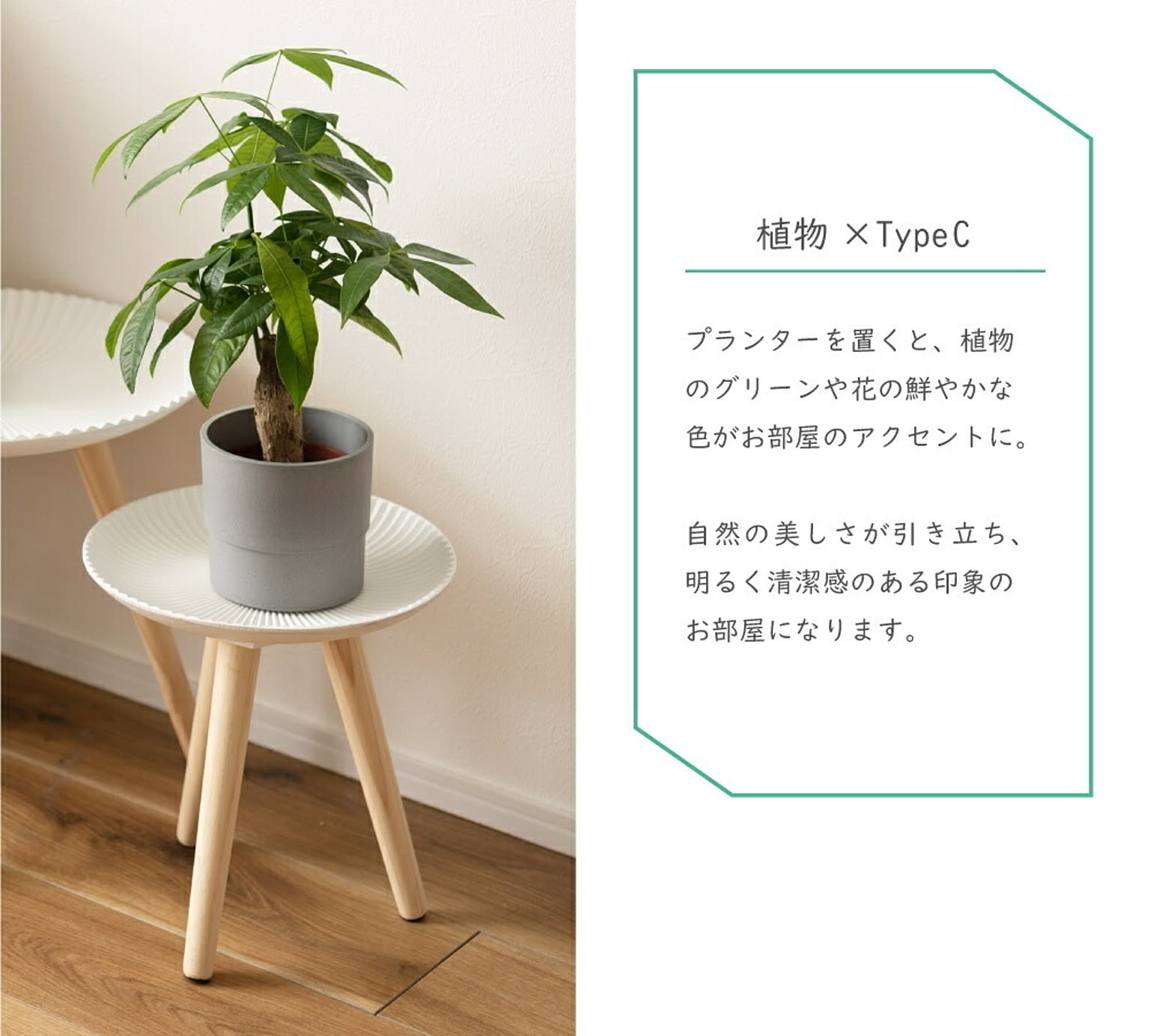 サイドテーブル・ナイトテーブル